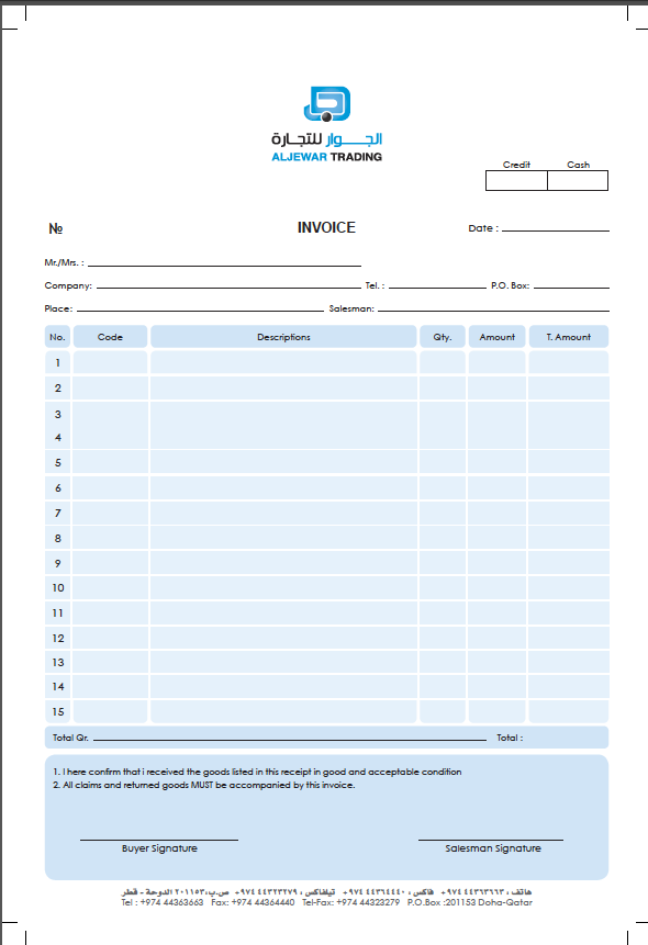Al Jewar Trading Invoice