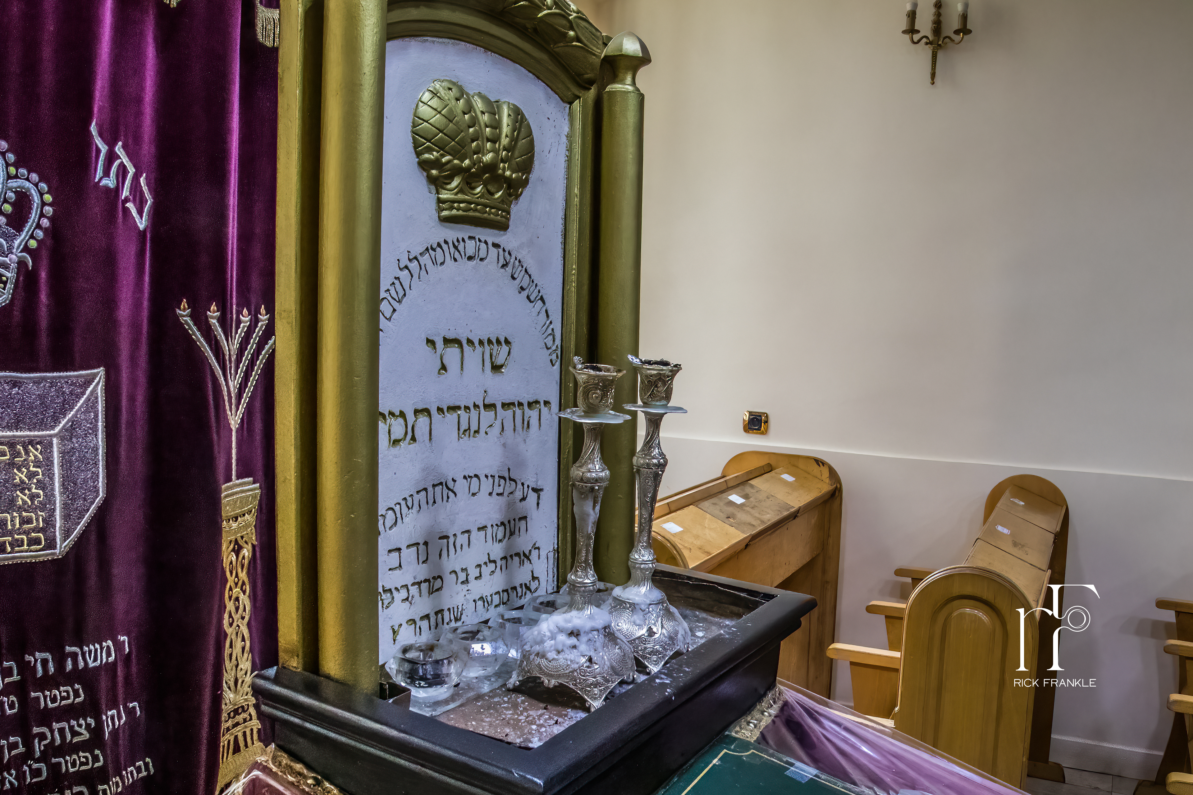 ORATOIRE MAHZIKE ADATH (THE 17)  [PARIS, FRANCE]