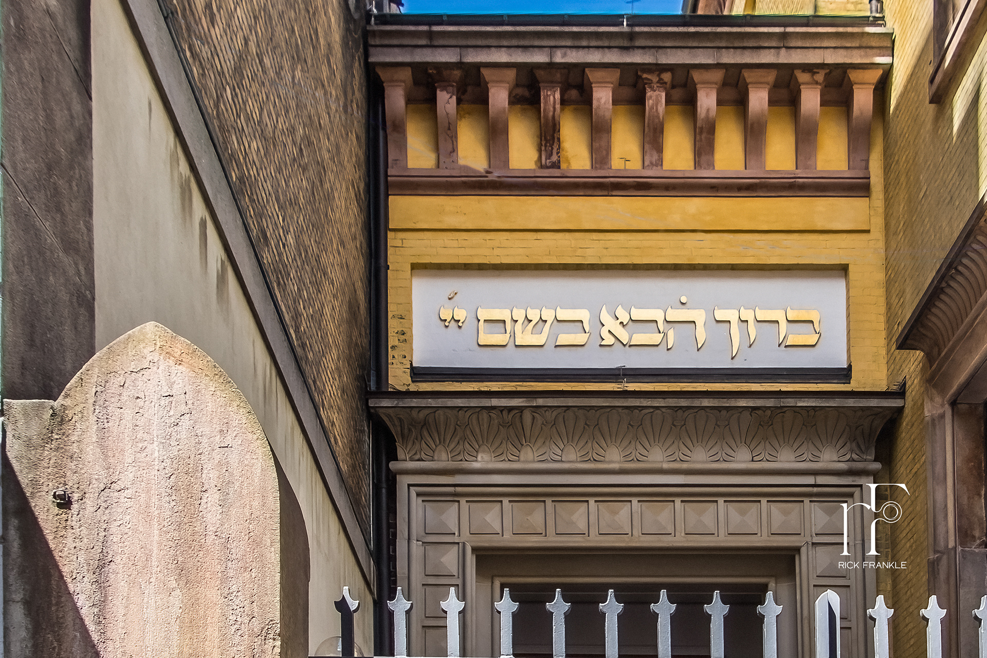 GRAN SINAGOGA DE COPENHAGUE [COPENHAGEN, DENMARK]