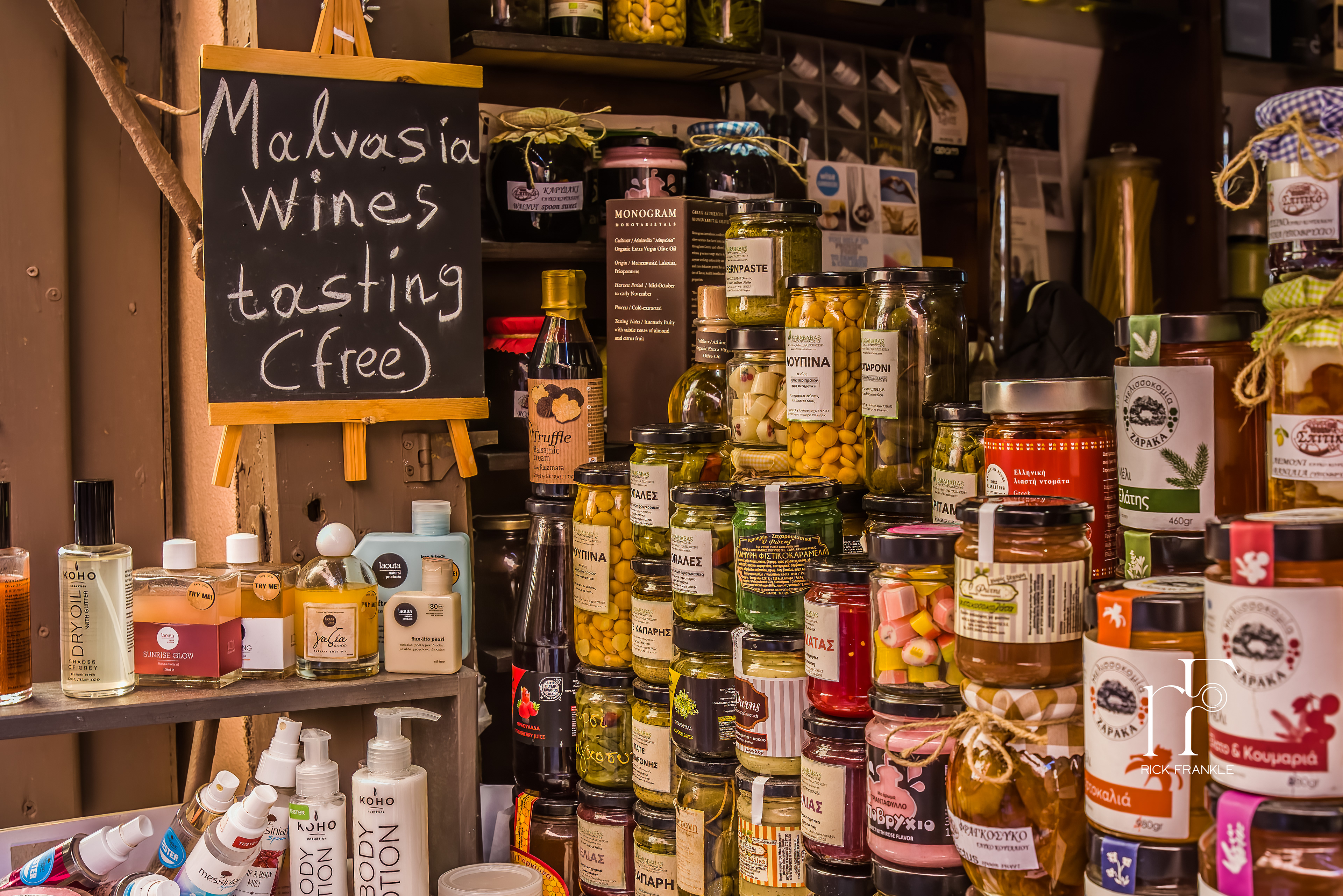 MALVASIA WINE SHOP  [MONEMVASIA]