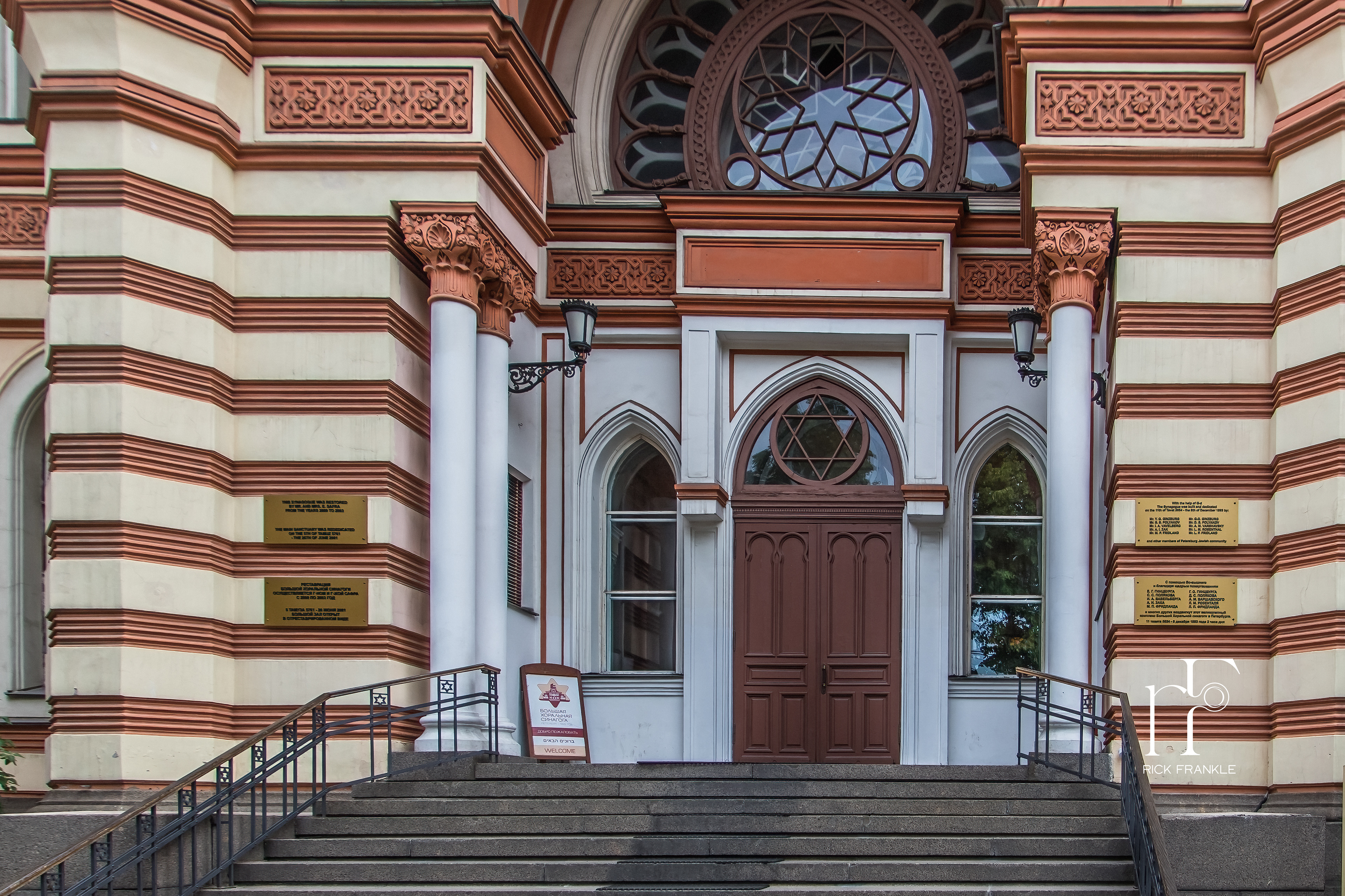 GRAND CHORAL SYNAGOGUE [ST. PETERSBURG, RUSSIA]