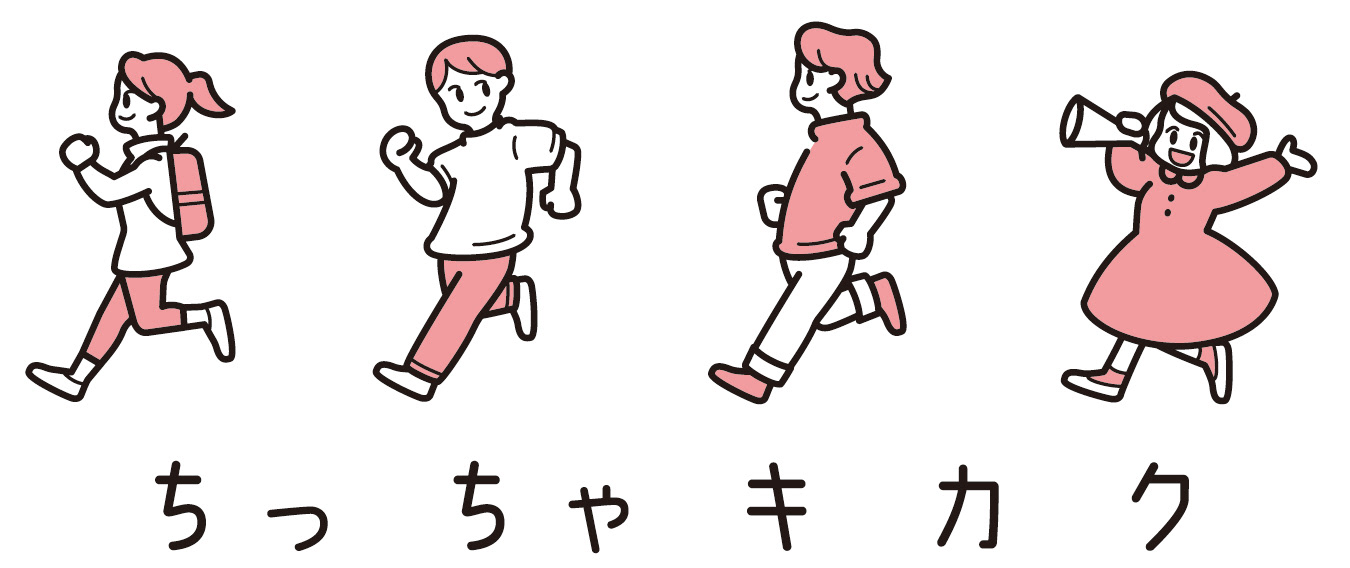 桃子 原田