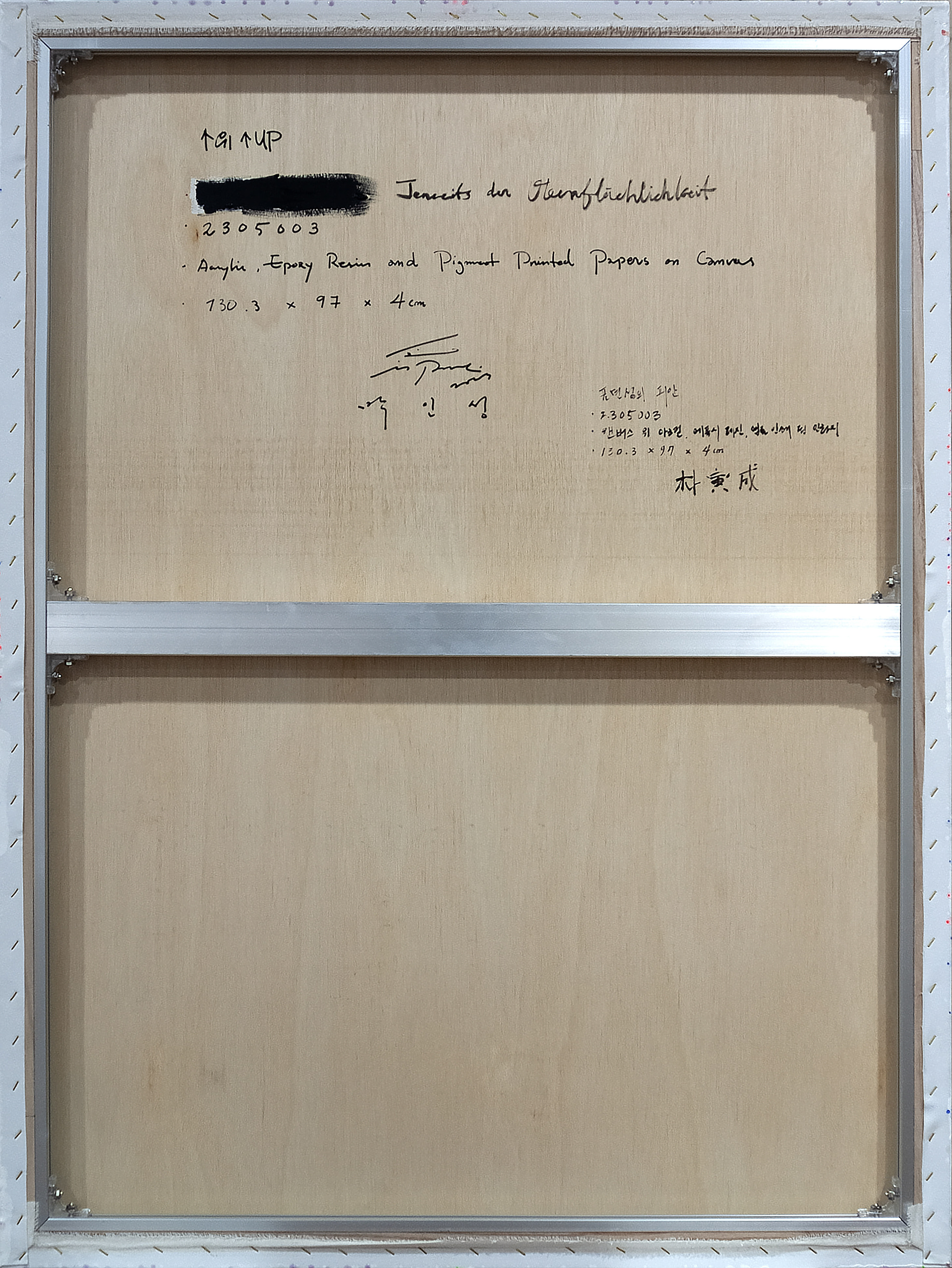 2305003 Broken RGB, 2023, Acrylic, Epoxy Resin, Pigment Printed Papers on Canvas, 130.3 x 97 x 4cm