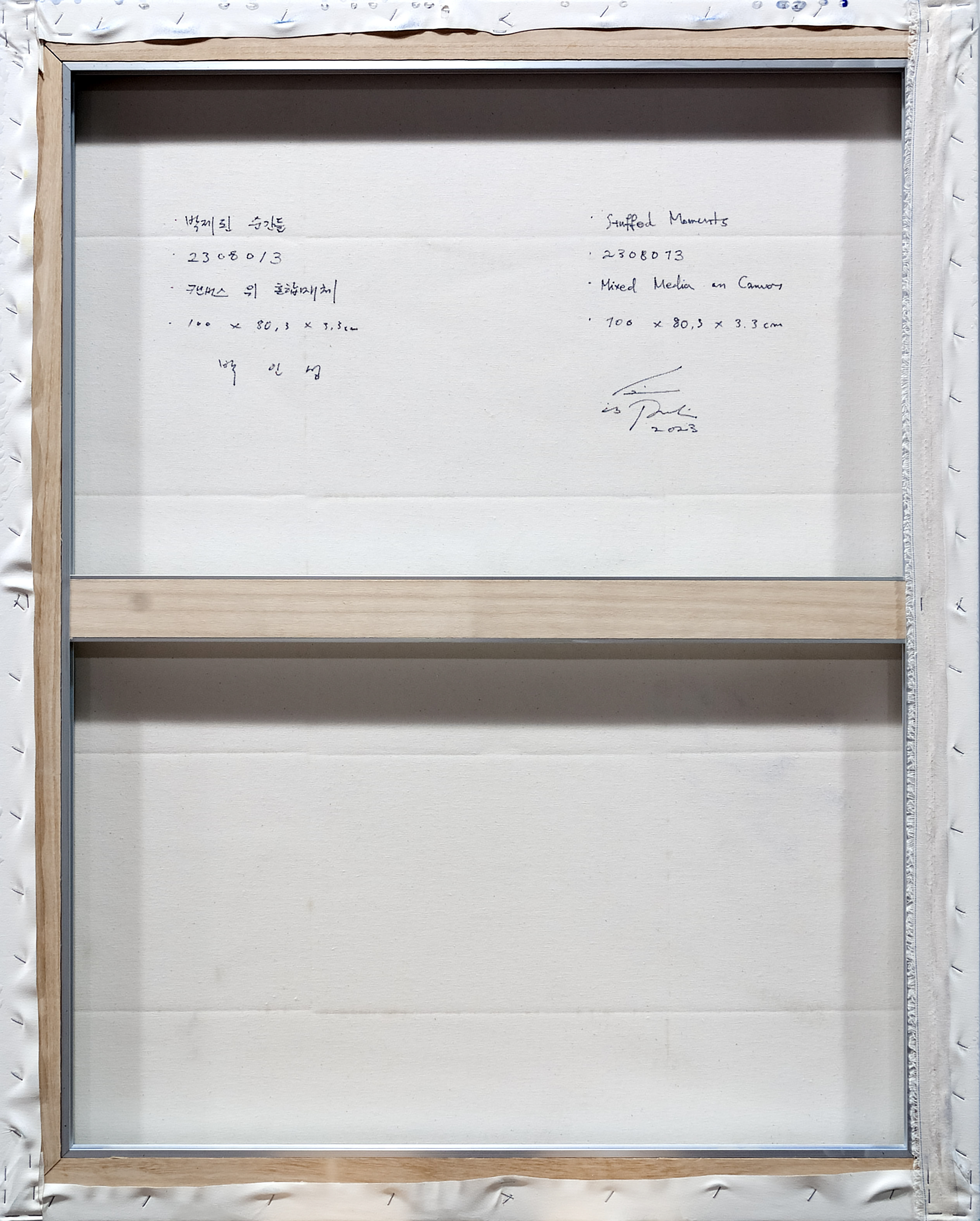 2308014 Stuffed Moments, 2023, Mixed Media on Canvas, 100 x 80.3 x 3.5cm