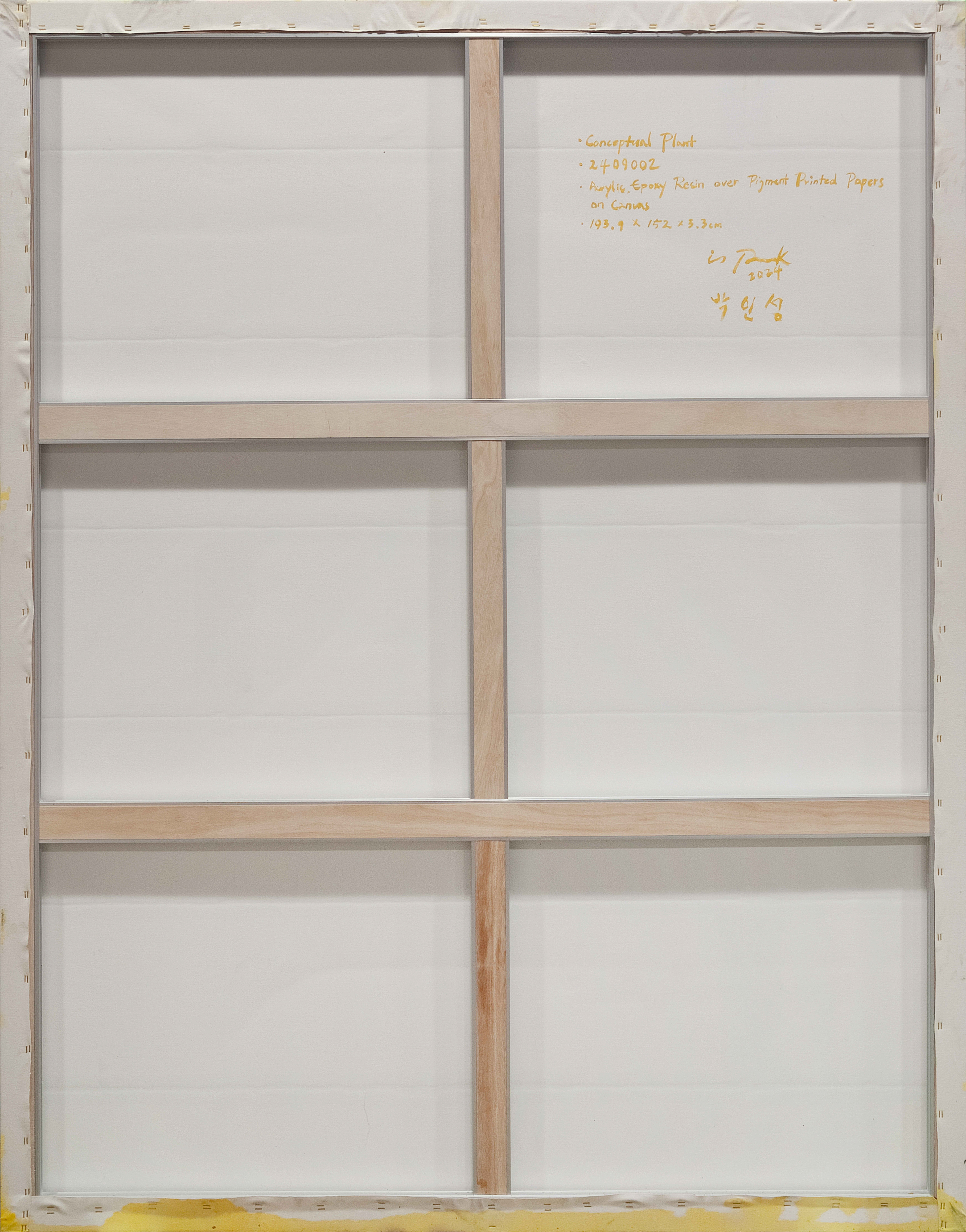 2409002 Conceptual Plant, 2024, Acrylic, Epoxy Resin over  Pigment Printed Paper on Canvas, 193.9 x 152 x 3.3cm