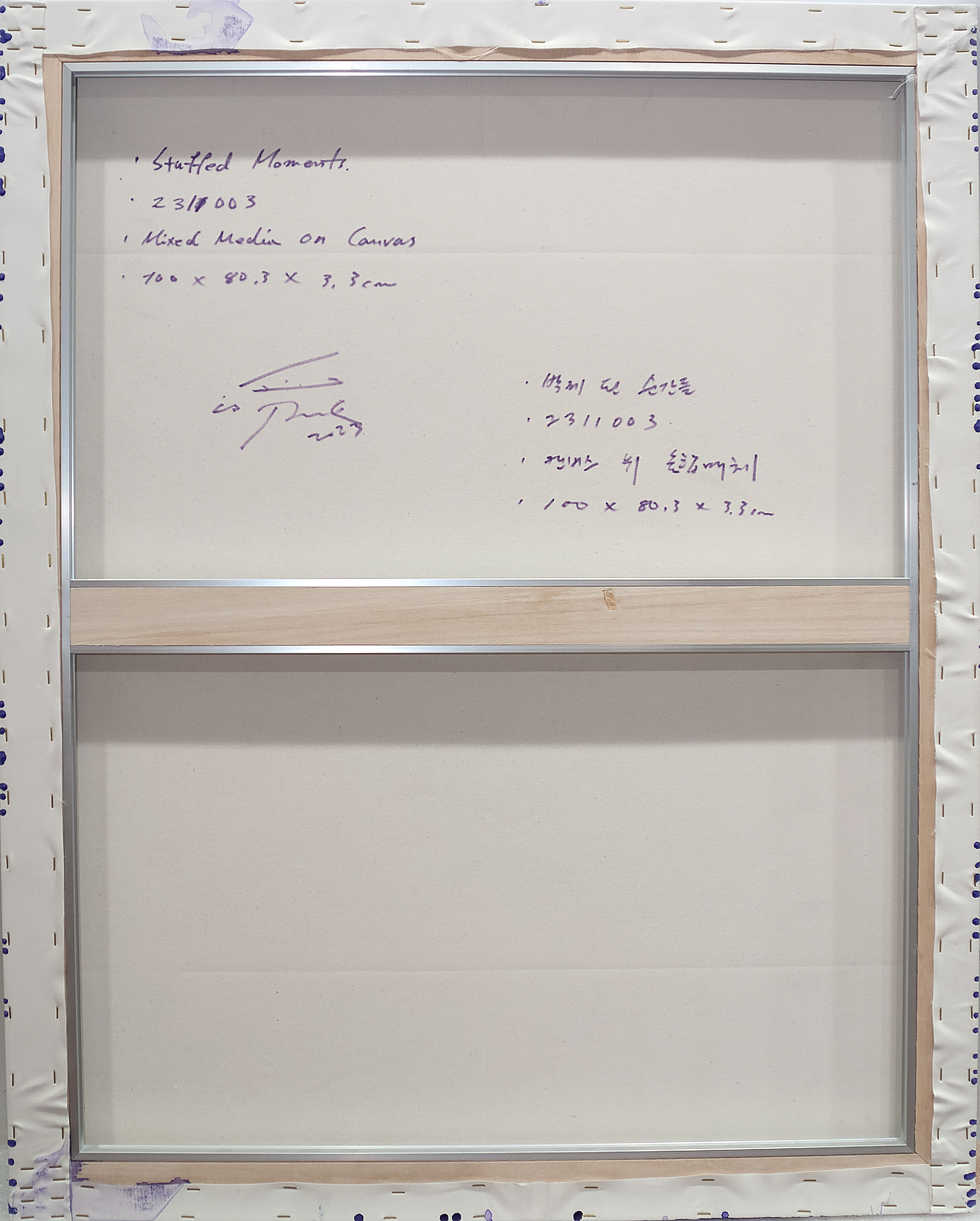 2311003 Stuffed Moments, 2023, Mixed Media on Canvas, 100 x 80.3 x 3.3cm