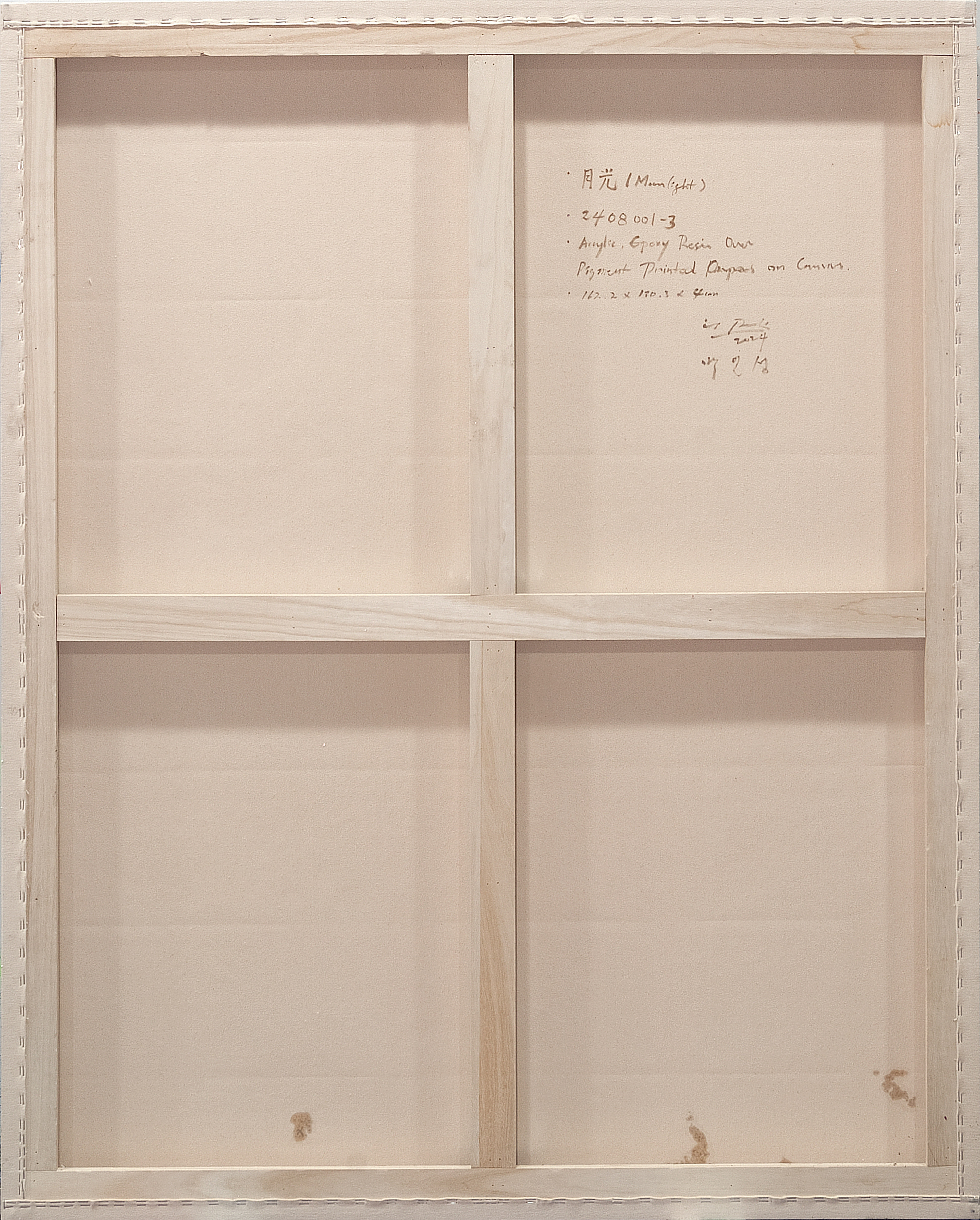 2408001-3 Moonlight, 2024, Acrylic, Epoxy Resin over Gold Leaf, Pigment Printed Paper on Canvas, 162.2 x 130 x 4cm