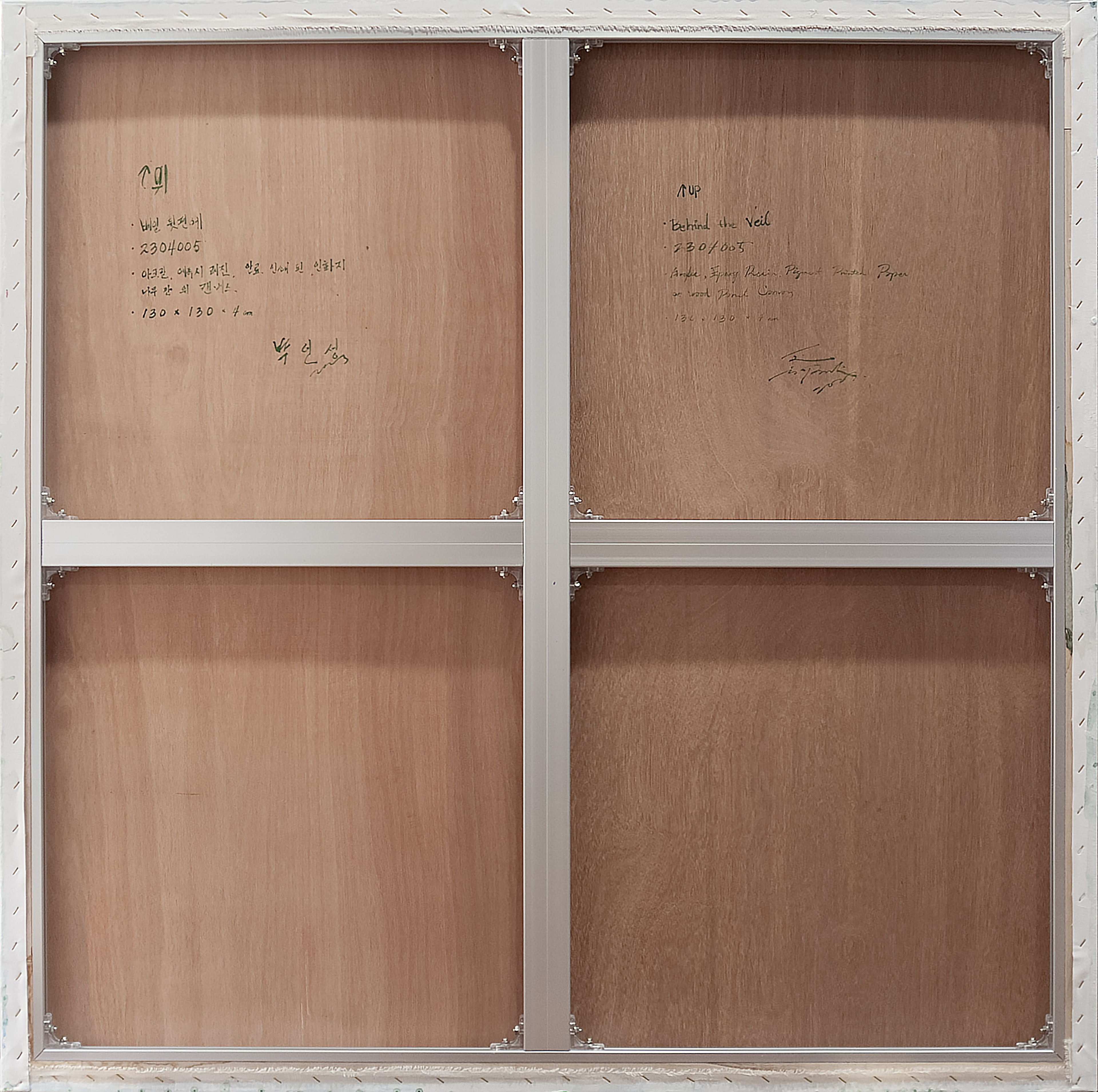 2304005 Behind the veil, 2023, Acrylic, Epoxy Resin, Pigment Printed Papers on Canvas, 130 x 130 x 4cm