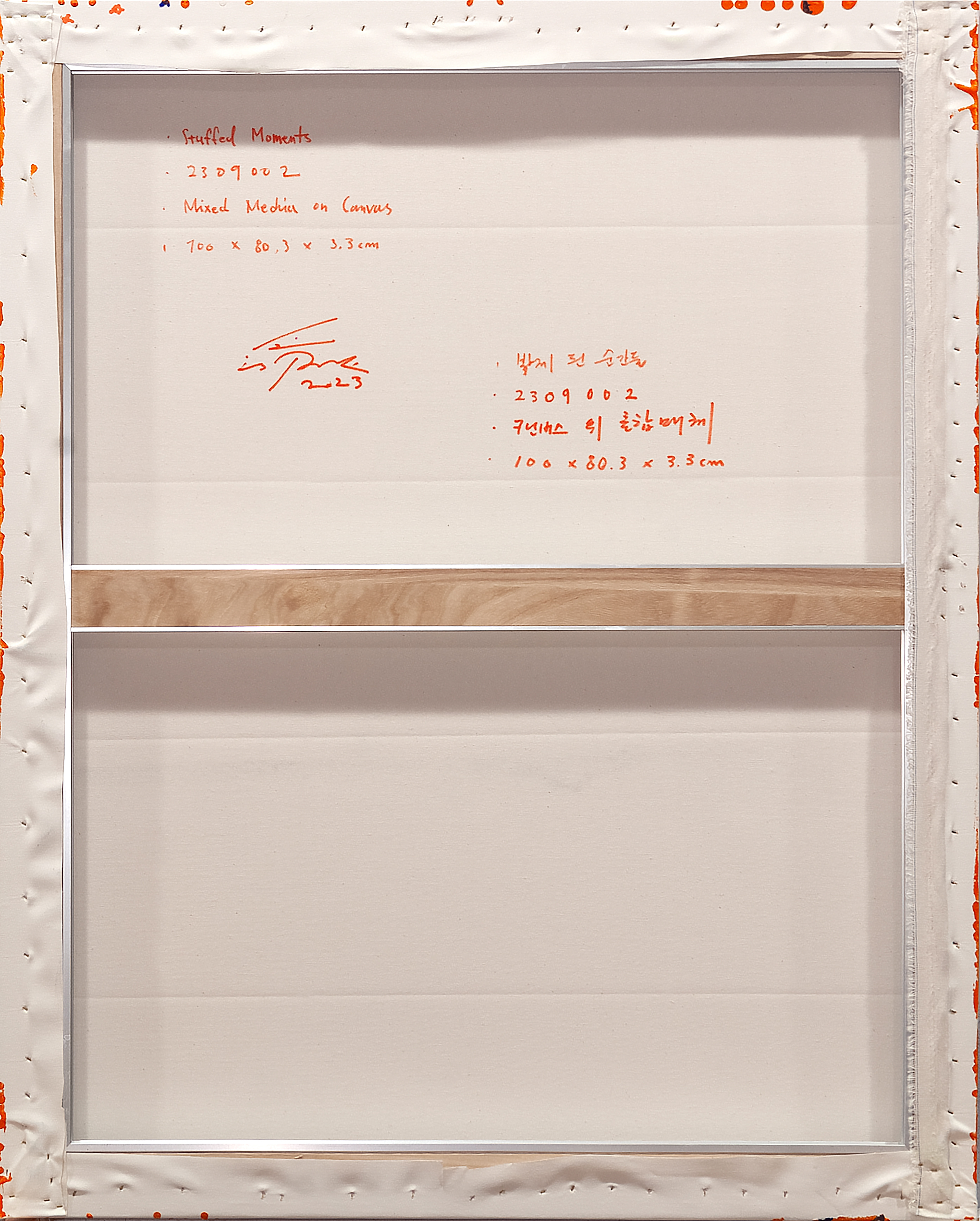 2309002 Stuffed Moments, 2023, Mixed Media on Canvas, 100 x 80.3 x 3.3cm