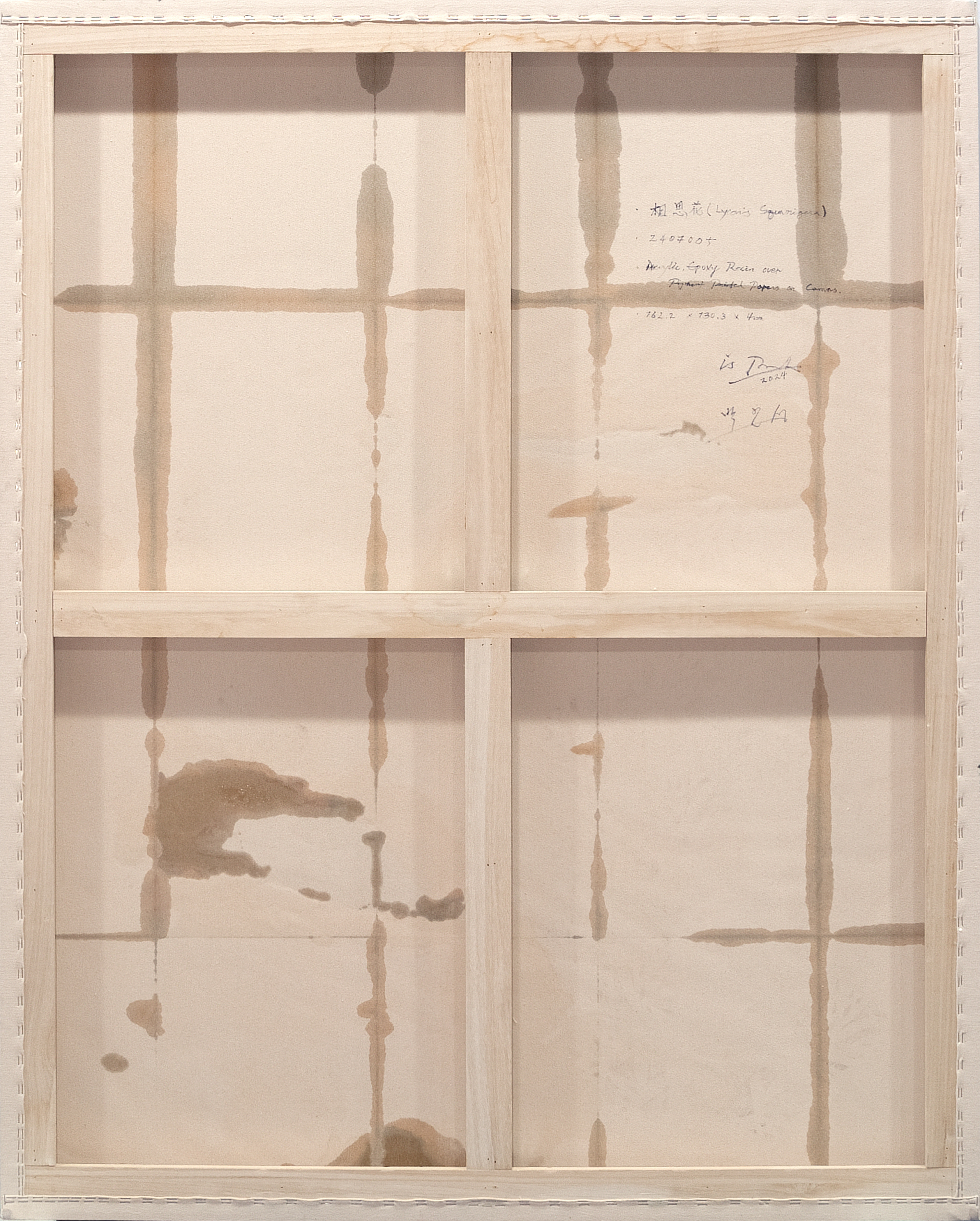 2407005 Lycoris Squamigera, 2024, Acrylic, Epoxy Resin over Pigment Printed Paper on Canvas, 162.2 x 130 x 4cm