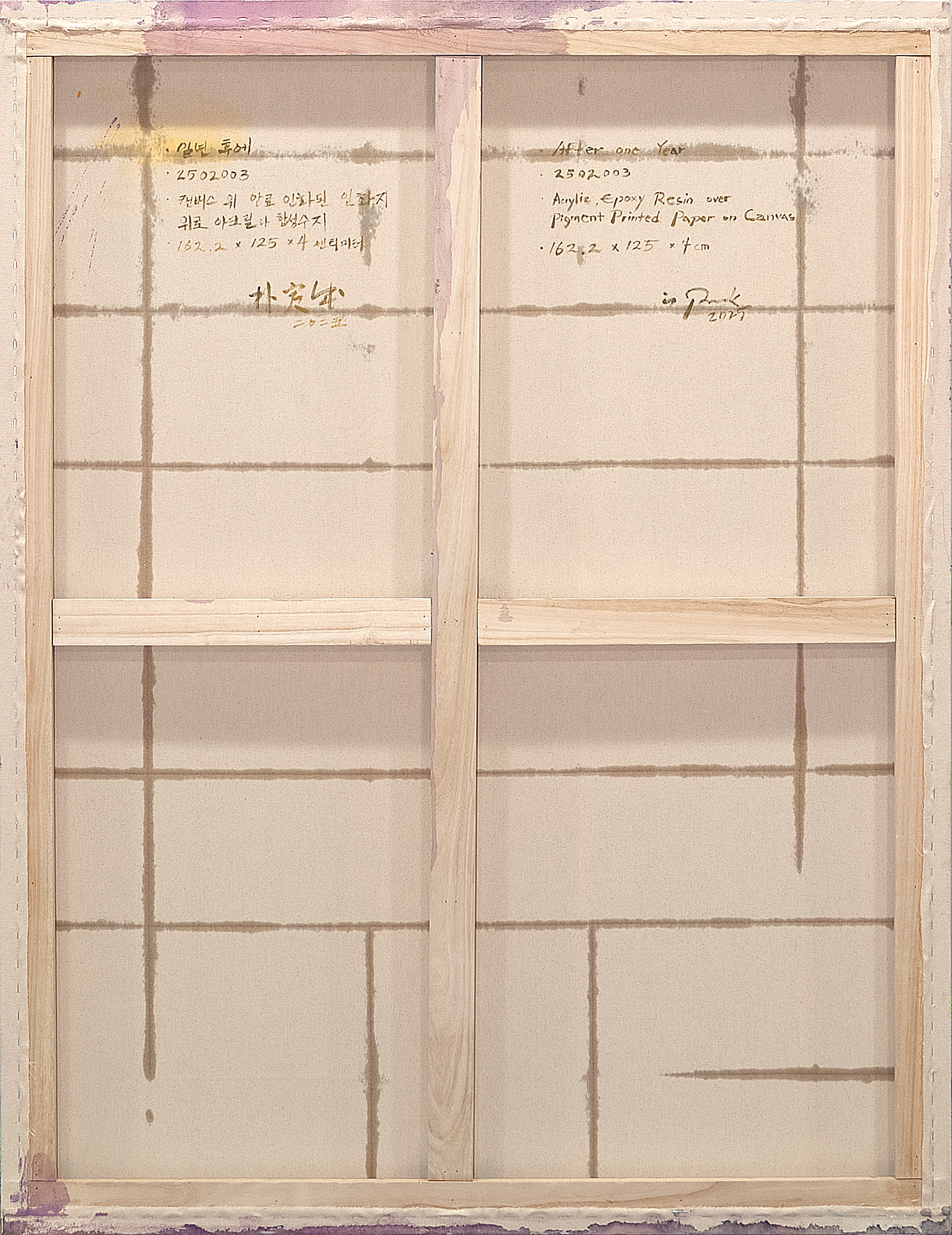 2502003 After One Year, 2025, Acrylic, Epoxy Resin over Pigment Printed Paper on Canvas, 162.2 x 125 x 4cm