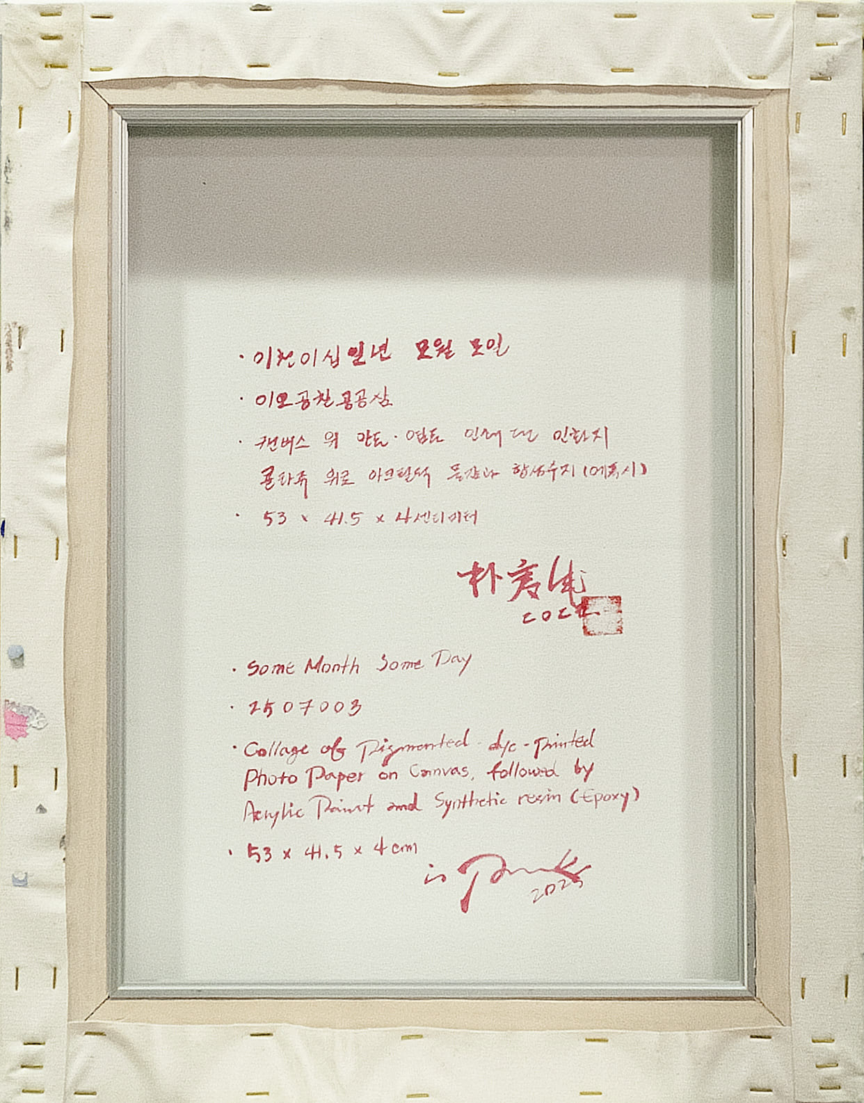 2507003 Some Month Some Day, 2025, Collage of Pigmented Dye-Printed Photo Paper on Canvas followed by Acrylic Paint and Synthetic Resin(Epoxy), 53 x 41.5 x 4cm