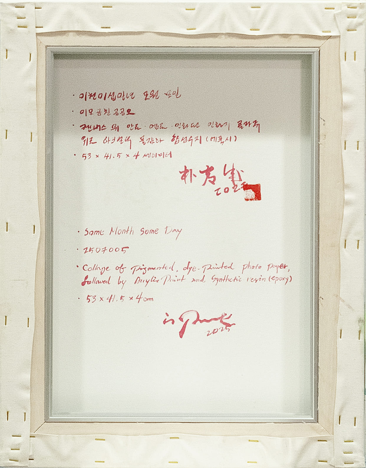 2507005 Some Month Some Day, 2025, Collage of Pigmented Dye-Printed Photo Paper on Canvas followed by Acrylic Paint and Synthetic Resin(Epoxy), 53 x 41.5 x 4cm