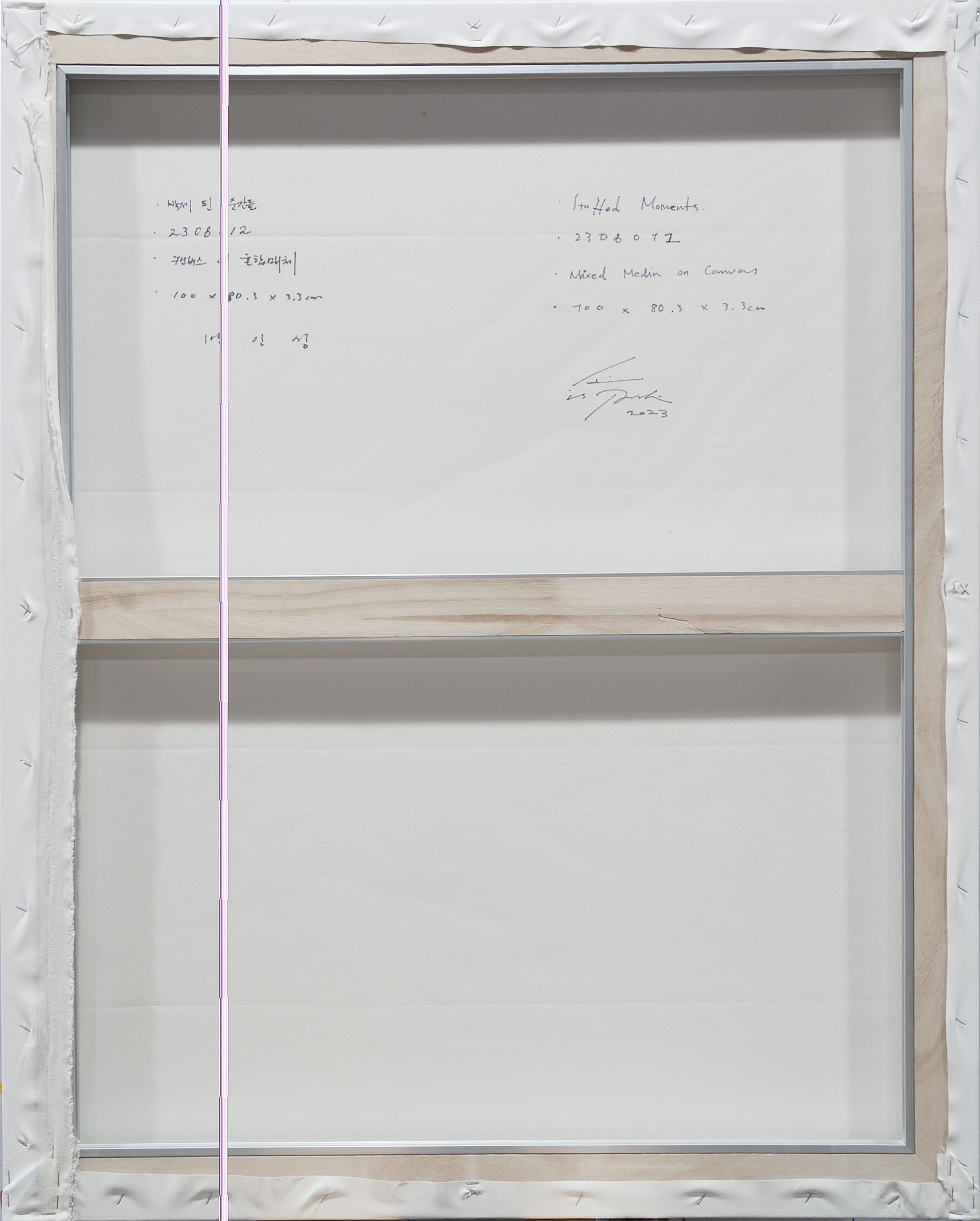 2308013 Stuffed Moments, 2023, Mixed Media on Canvas, 100 x 80.3 x 3.5cm