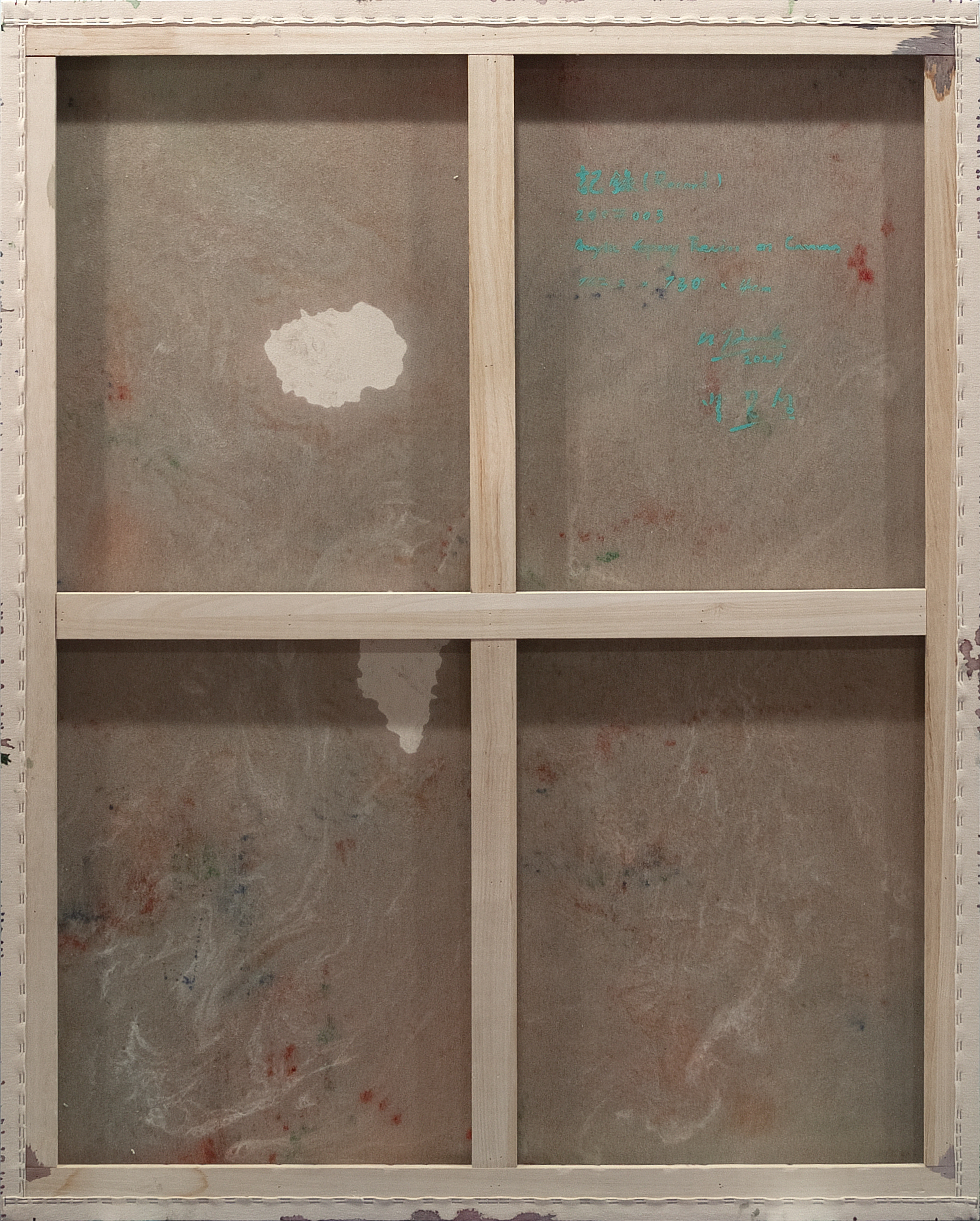 2407003 Record, 2024, Acrylic, Epoxy Resin on Canvas, 162.2 x 130 x 3.3cm