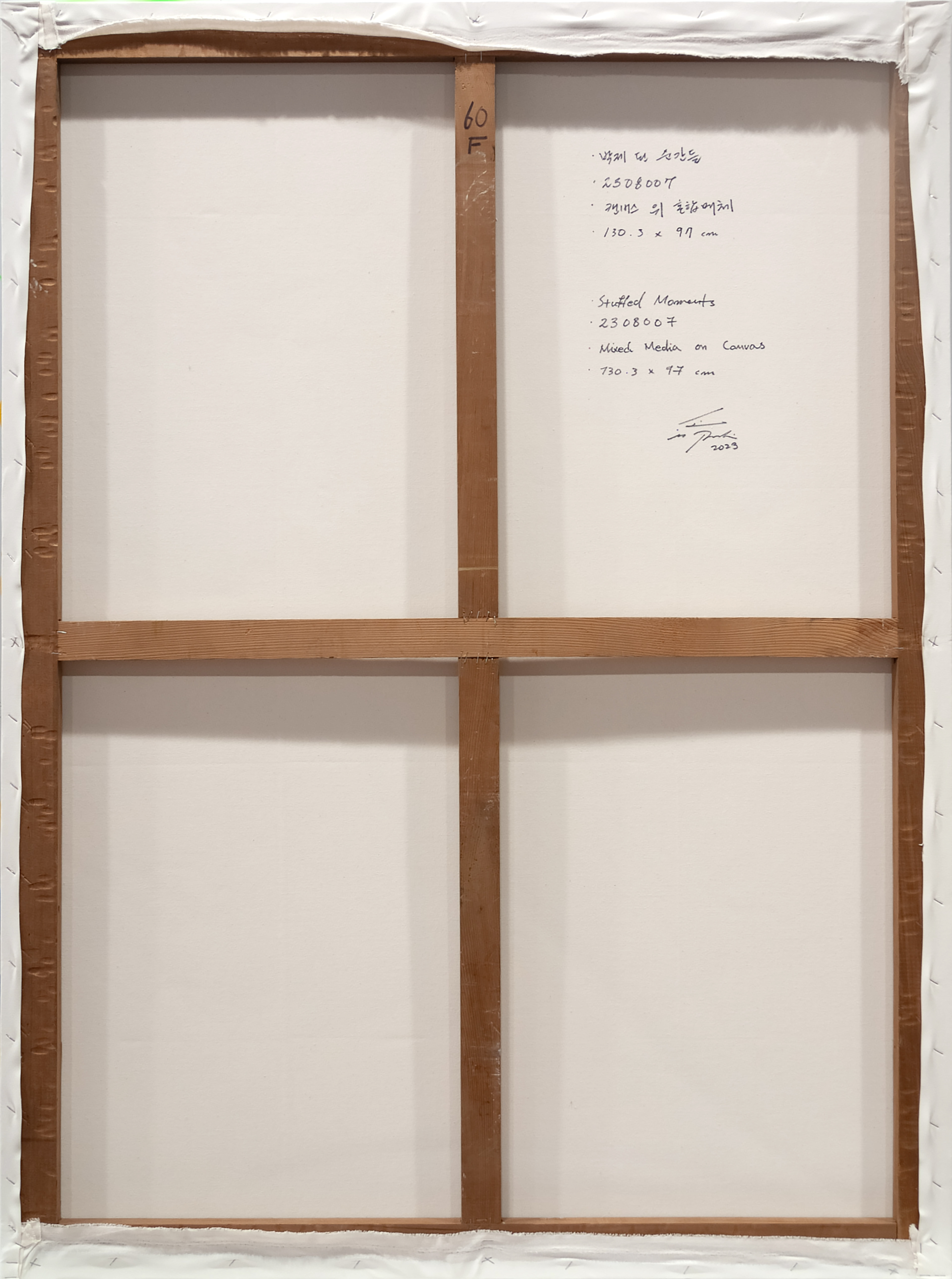 2308007 Stuffed Moments, 2023, Mixed Media on Canvas, 130.3 x 97 x 3.5cm