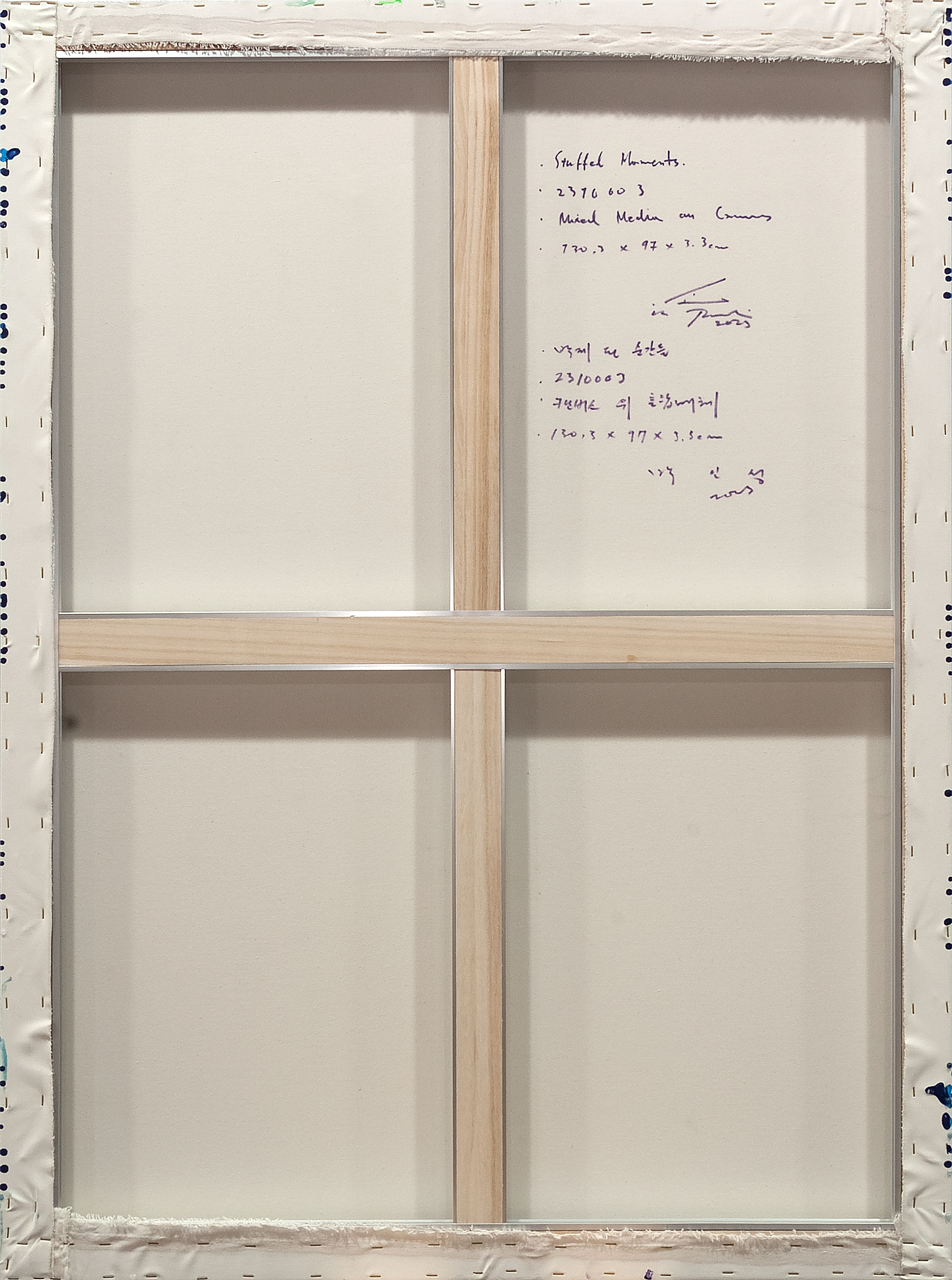 2310002 Stuffed Moments, 2023, Mixed Media on Canvas, 130.3 x 97 x 3.3cm