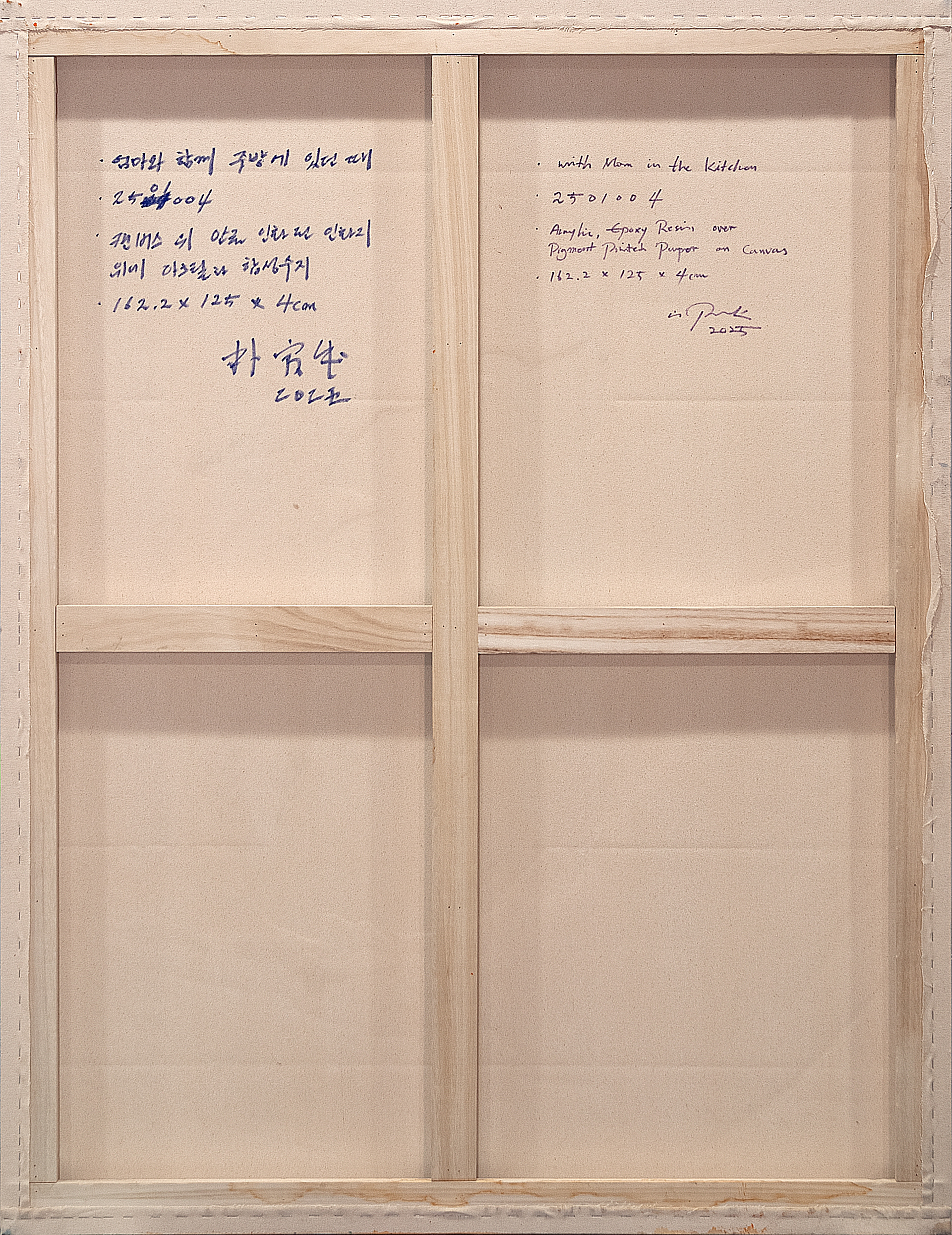 2501004 With Mom in the Kitchen, 2025, Acrylic, Epoxy Resin over Pigment Printed Paper on Canvas, 162.2 x 125 x 4cm