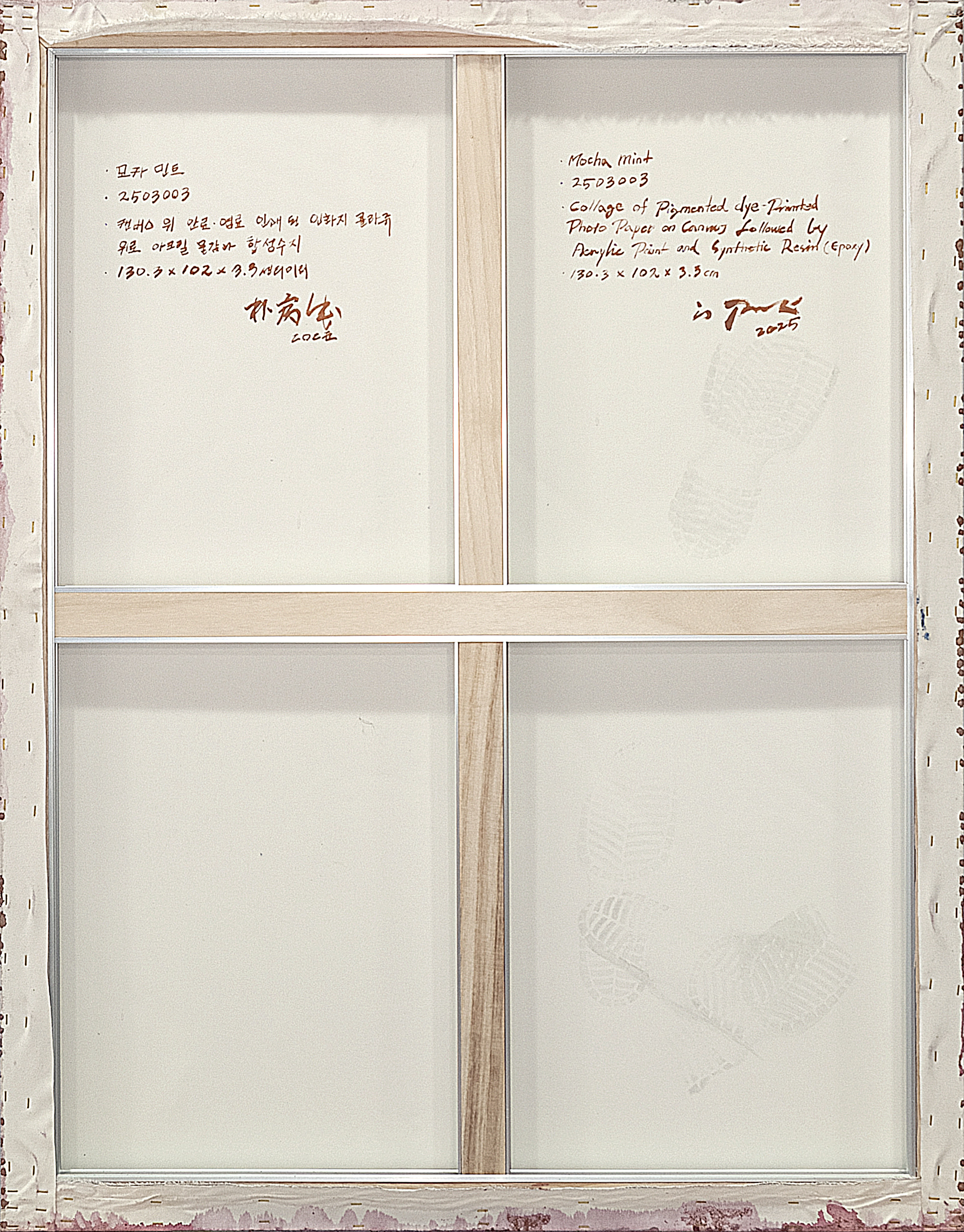 2503002 Stuffed Moments, 2025, Collage of Pigmented Dye-Printed Photo Paper on Canvas followed Acrylic Paint and Synthetic Resin(Epoxy), 130.3 x 102 x 3.3cm