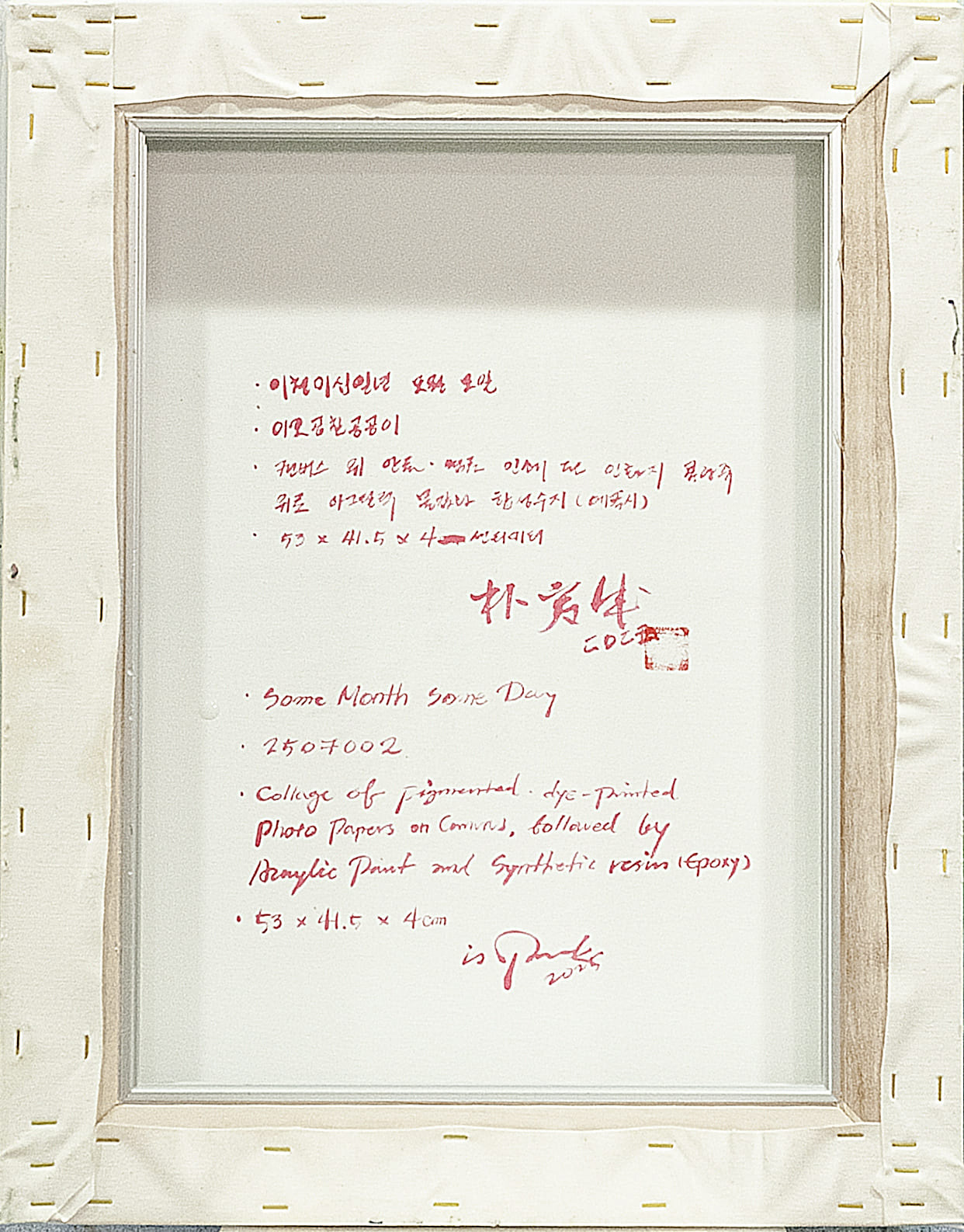 2507002 Some Month Some Day, 2025, Collage of Pigmented Dye-Printed Photo Paper on Canvas followed by Acrylic Paint and Synthetic Resin(Epoxy), 53 x 41.5 x 4cm