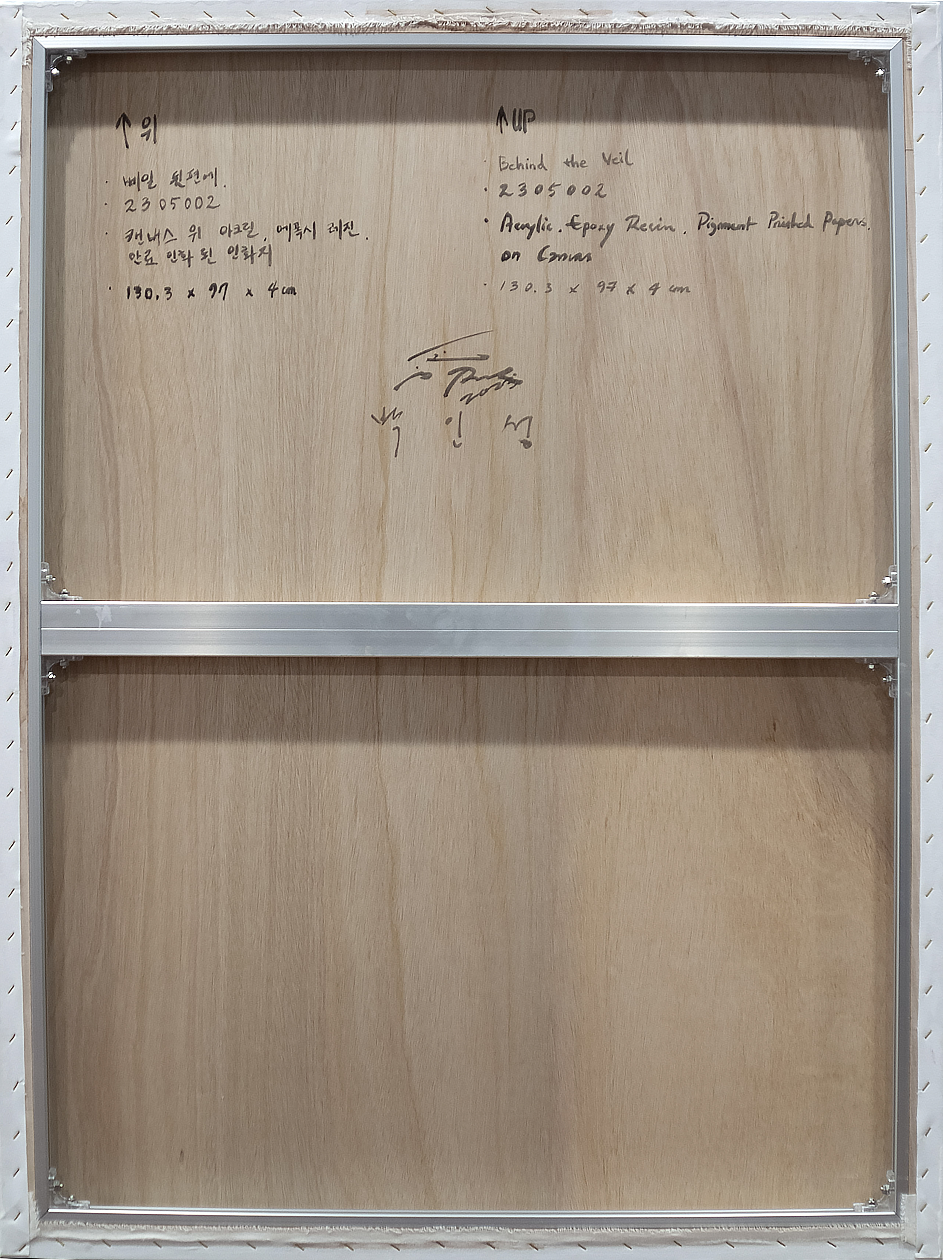 2305002 Behind the veil, 2023, Acrylic, Epoxy Resin, Pigment Printed Papers on Canvas, 130.3 x 97 x 4cm