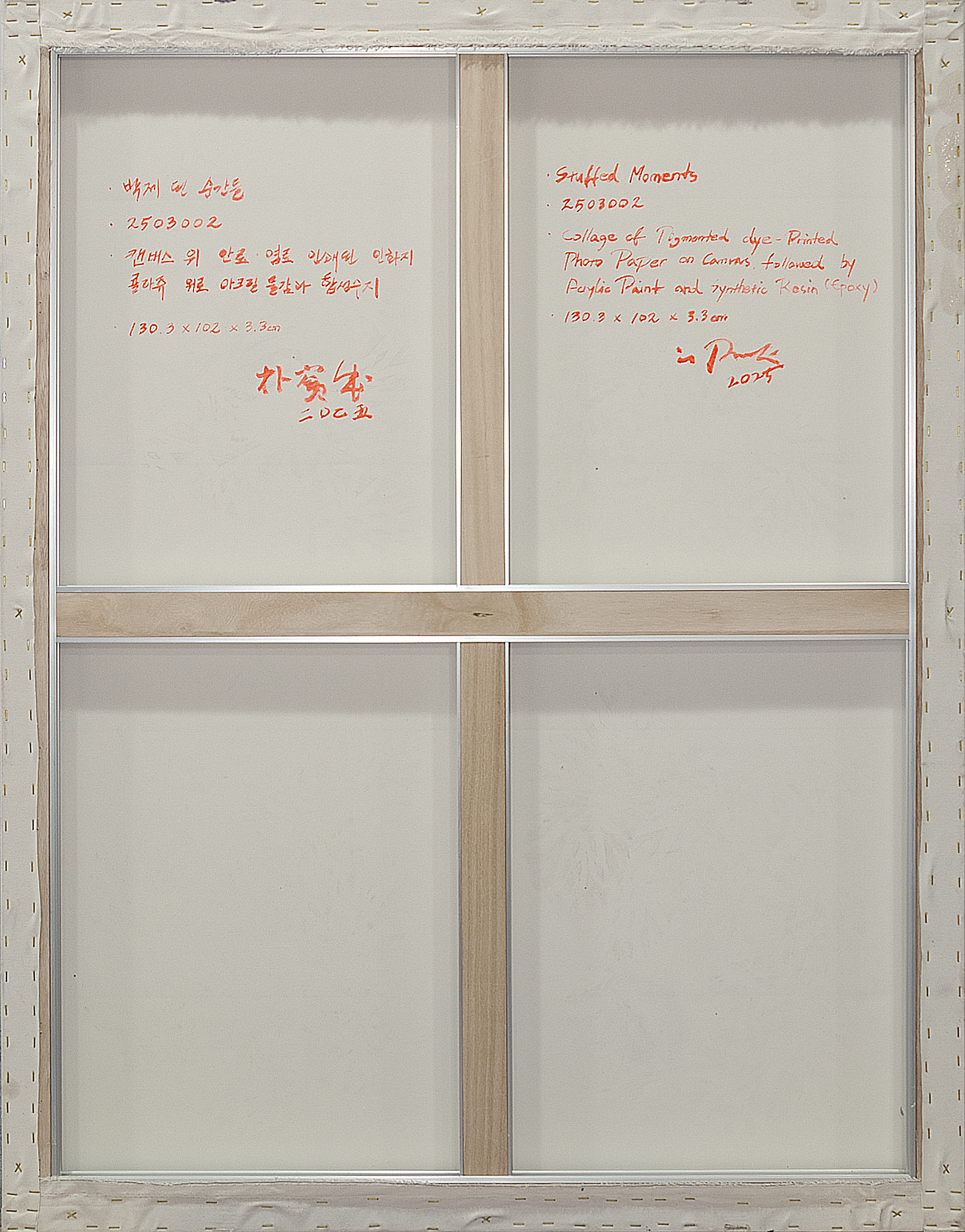 2503001 Stuffed Moments, 2025, Collage of Pigmented Dye-Printed Photo Paper on Canvas followed Acrylic Paint and Synthetic Resin(Epoxy), 130.3 x 102 x 3.3cm