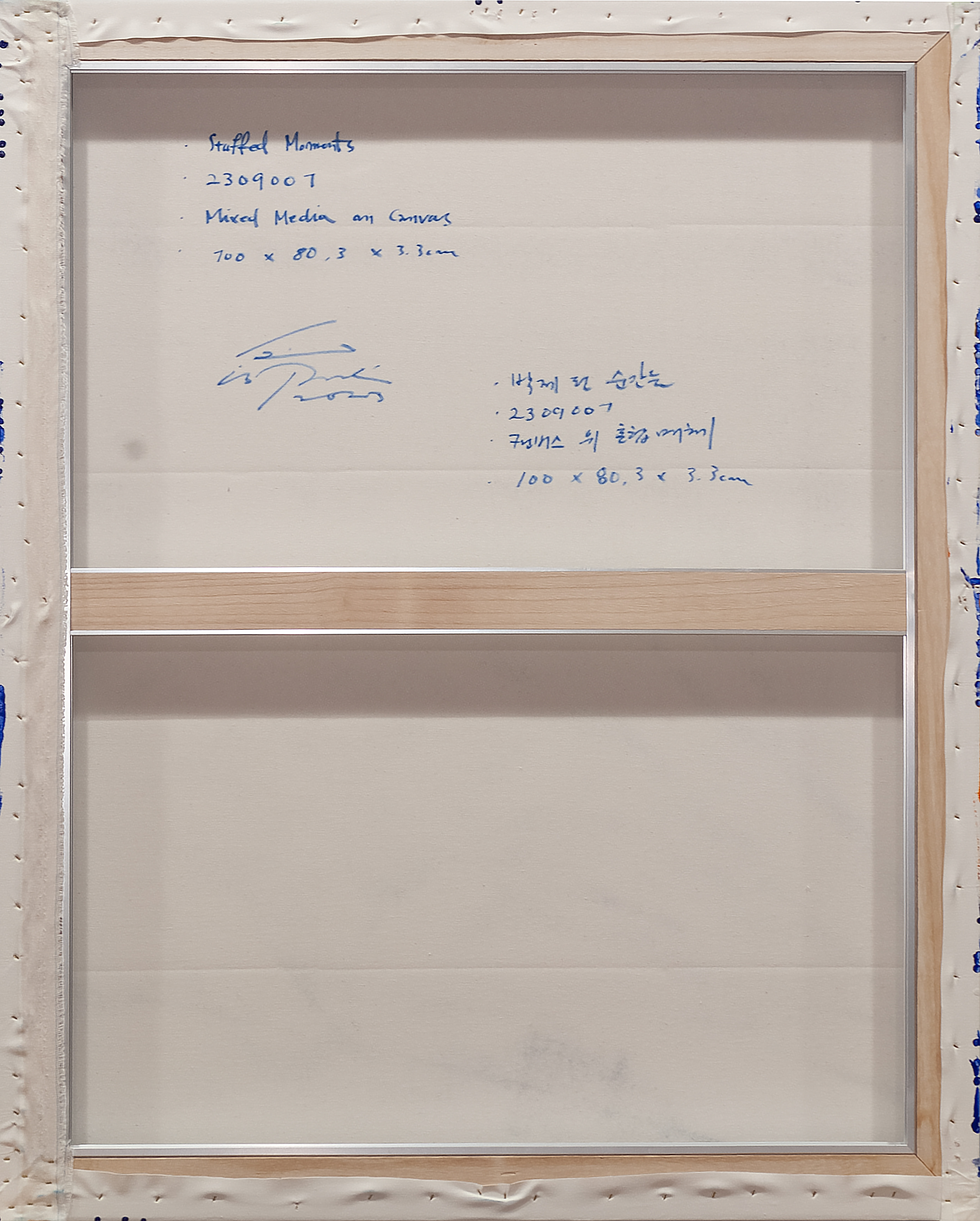 2309001 Stuffed Moments, 2023, Mixed Media on Canvas, 100 x 80.3 x 3.3cm