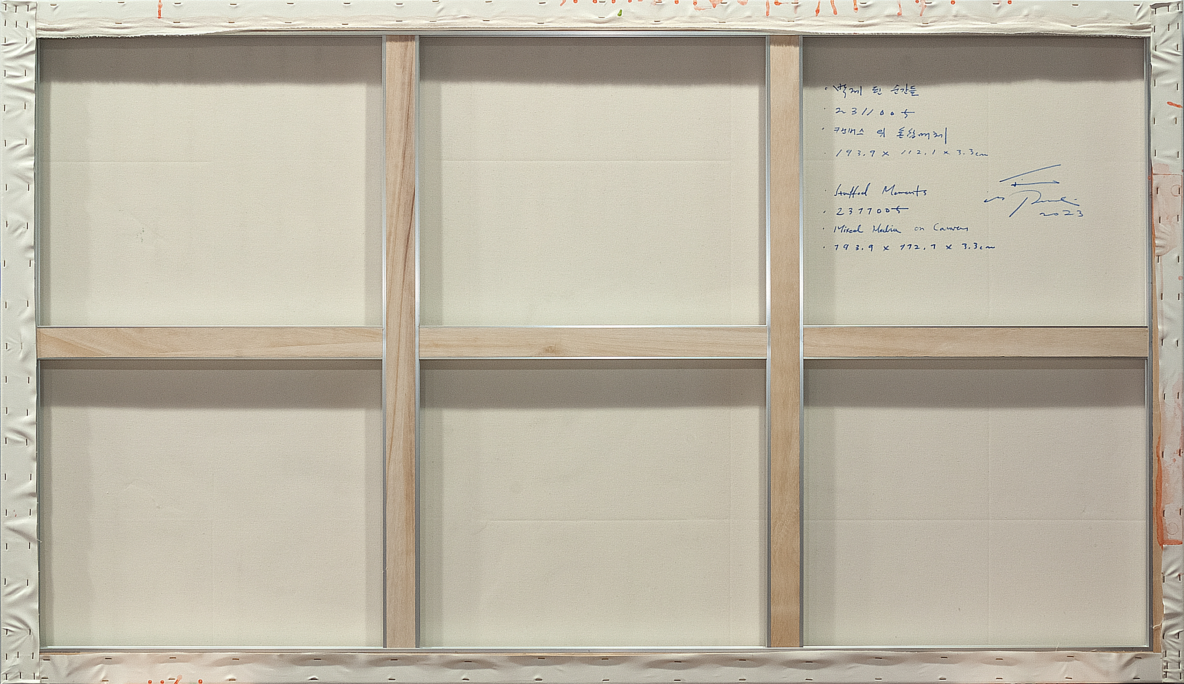 2311005 Stuffed Moments, 2023, Mixed Media on Canvas, 193.9 x 112.1 x 3.3cm