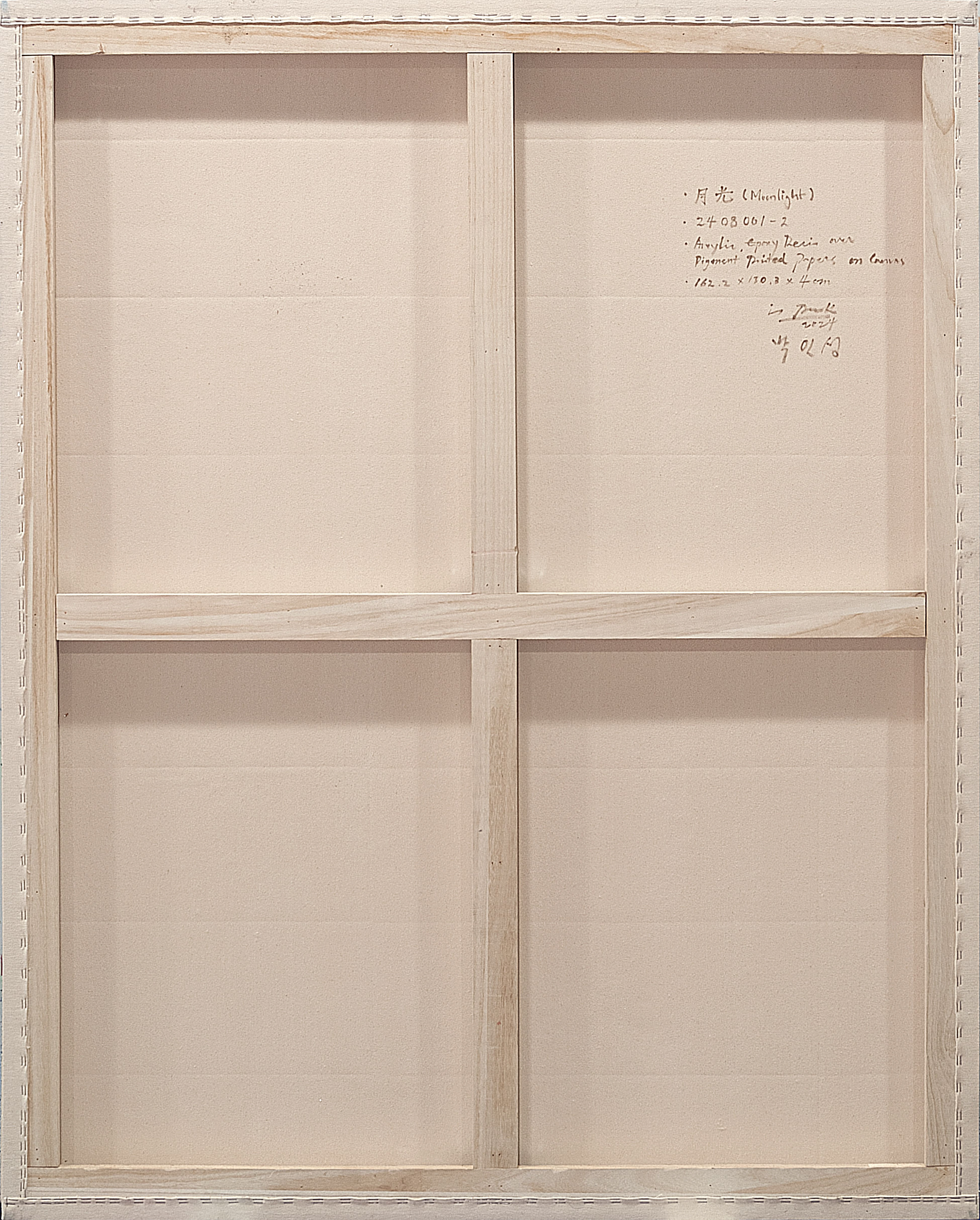 2408001-2 Moonlight, 2024, Acrylic, Epoxy Resin over Gold Leaf, Pigment Printed Paper on Canvas, 162.2 x 130 x 4cm