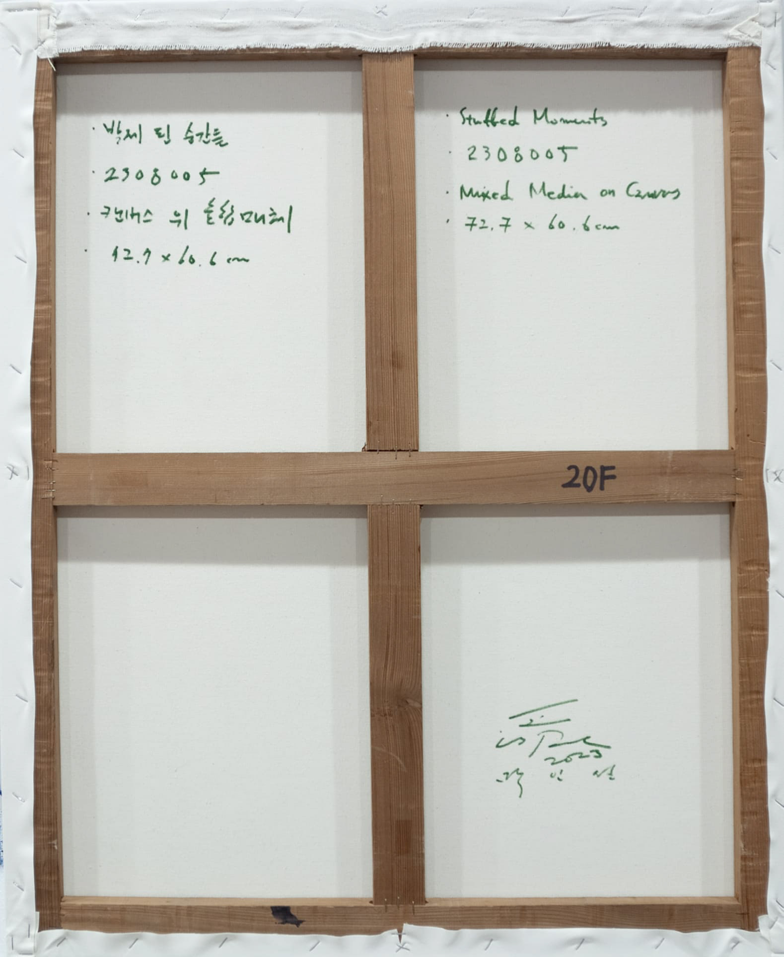 2308005 Stuffed Moments, 2023, Mixed Media on Canvas, 72.7 x 60.6cm