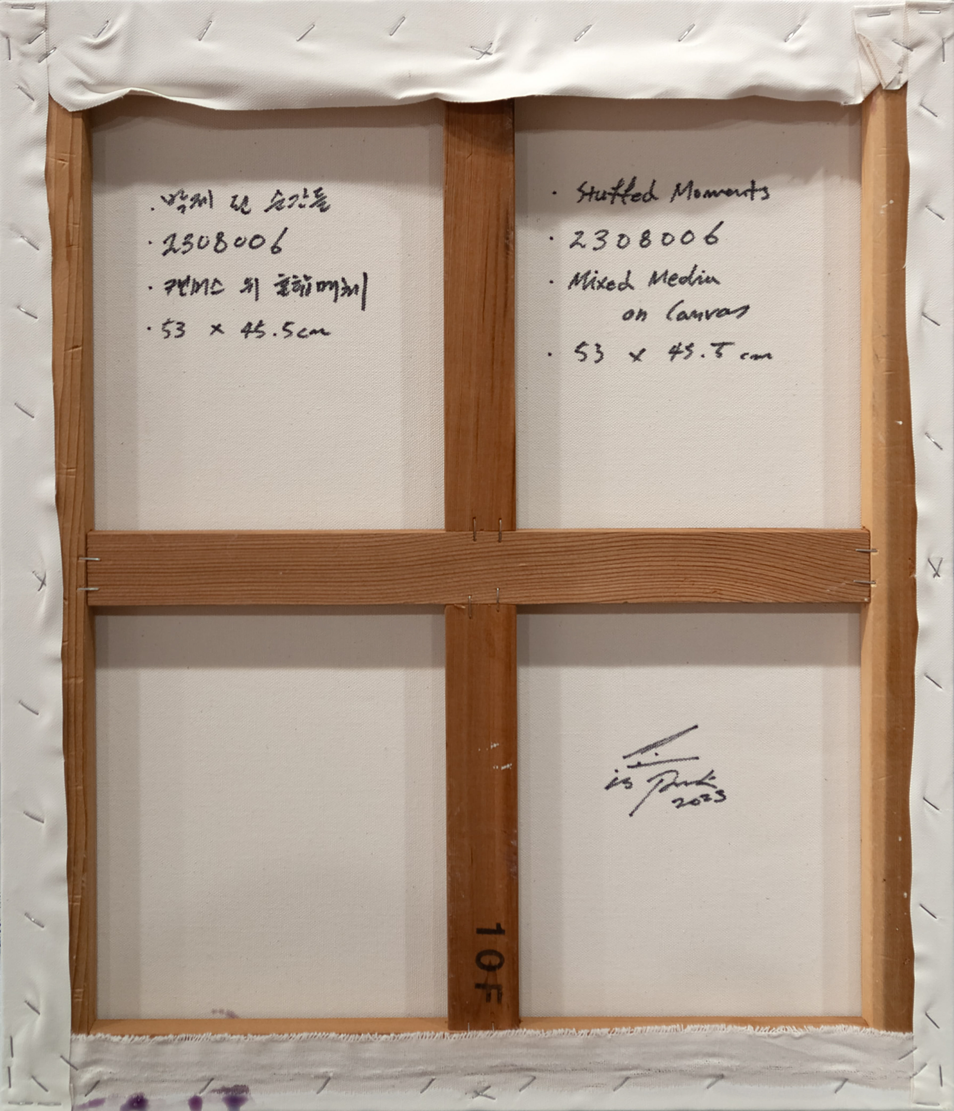 2308006 Stuffed Moments, 2023, Mixed Media on Canvas, 53 x 45.5 x 3.5cm