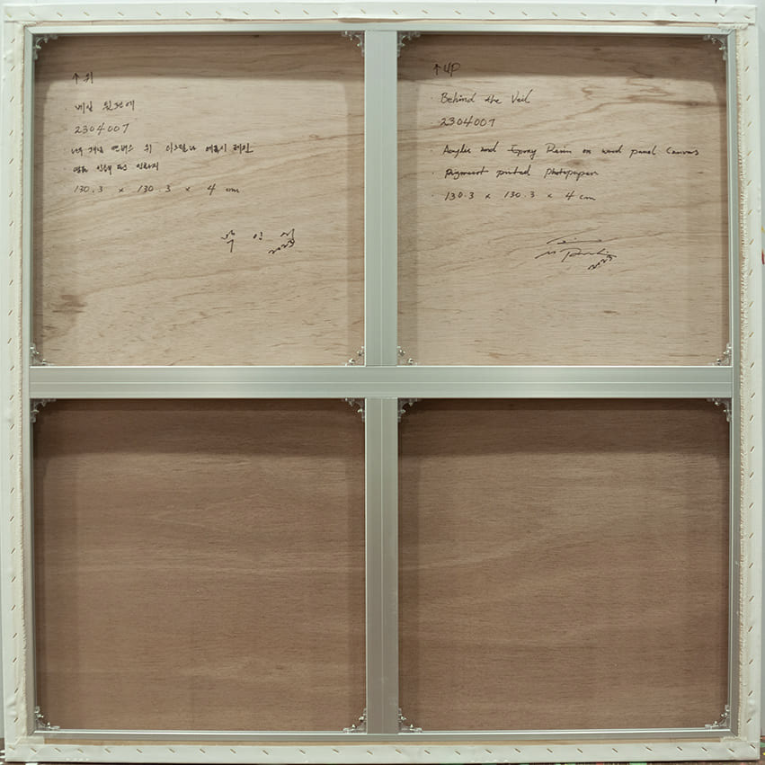 2304001 Behind the veil, 2023, Acrylic, Epoxy Resin, Pigment Printed Papers on Canvas, 130 x 130 x 4cm