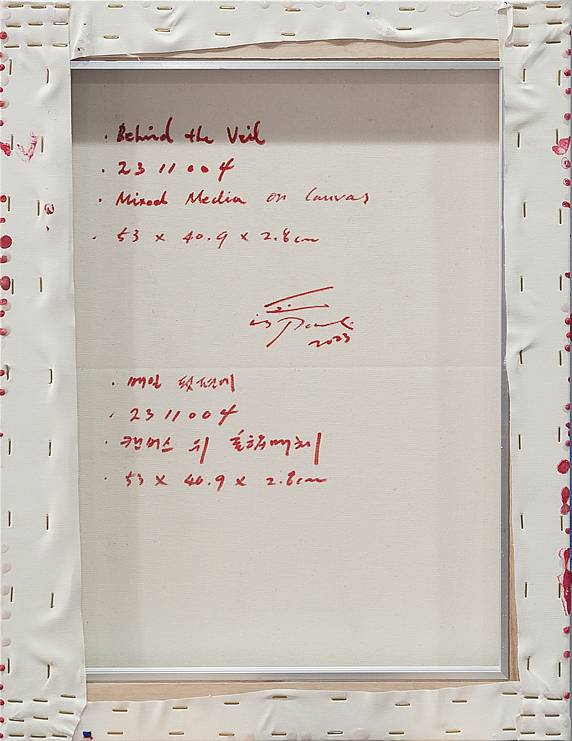 2311004 Behind the Veil, 2023, Mixed Media on Canvas, 53 x 40.9 x 2.8cm