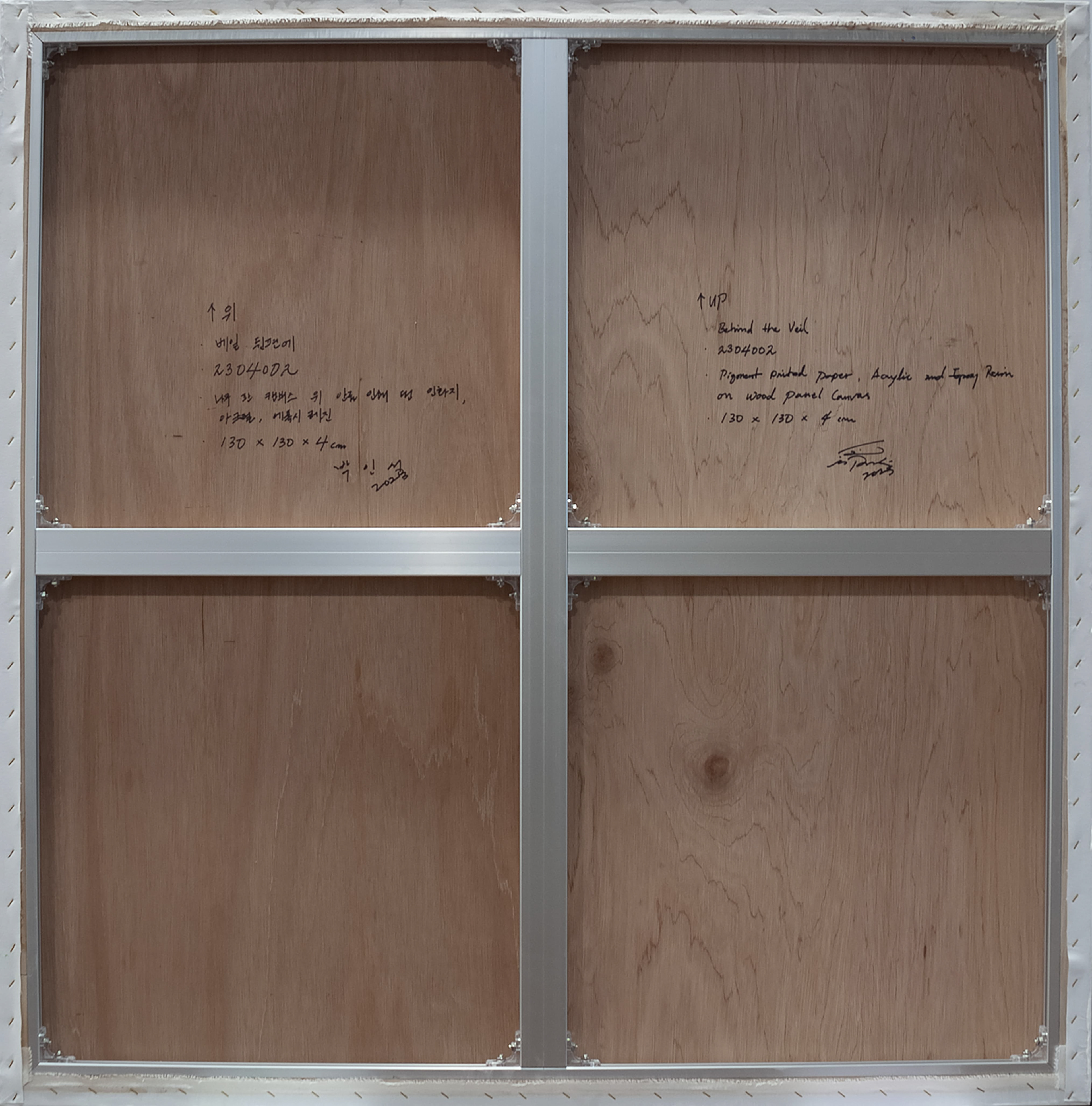 2304002 Behind the veil, 2023, Acrylic, Epoxy Resin, Pigment Printed Papers on Canvas, 130 x 130 x 4cm