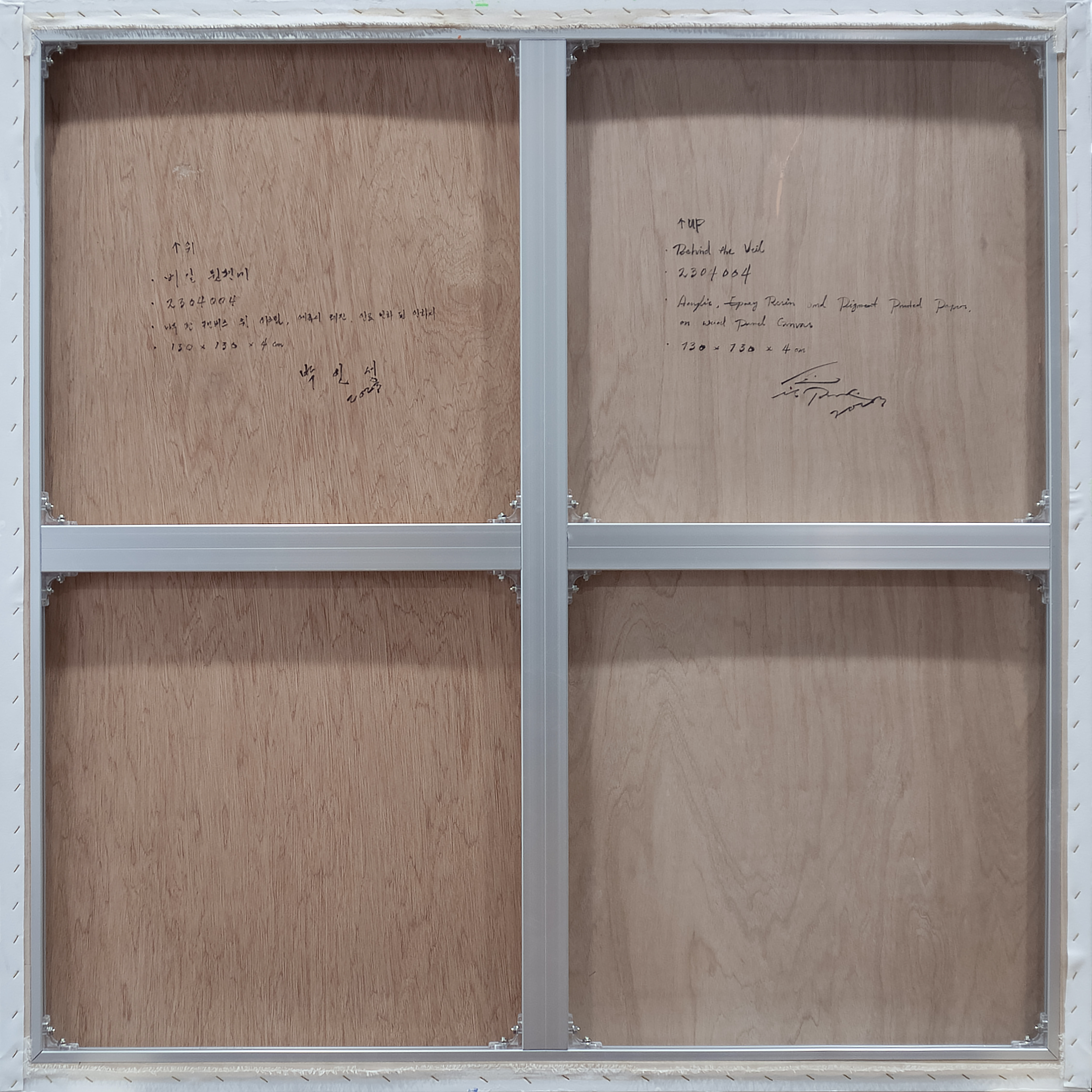 2304004 Behind the veil, 2023, Acrylic, Epoxy Resin, Pigment Printed Papers on Canvas, 130 x 130 x 4cm