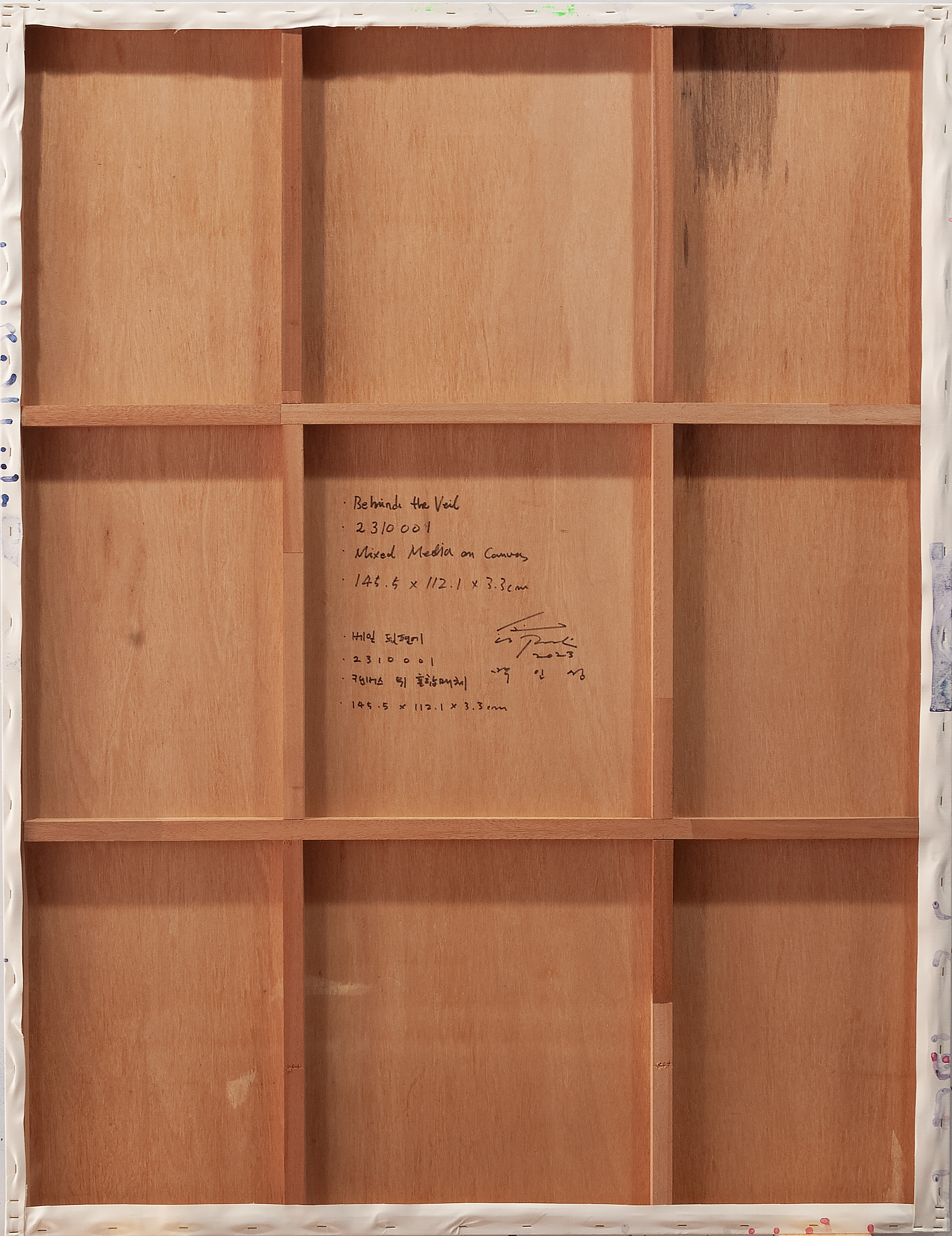 2310001 Behind the Veil, 2023, Mixed Media on Canvas, 145.5 x 112.1 x 3.3cm