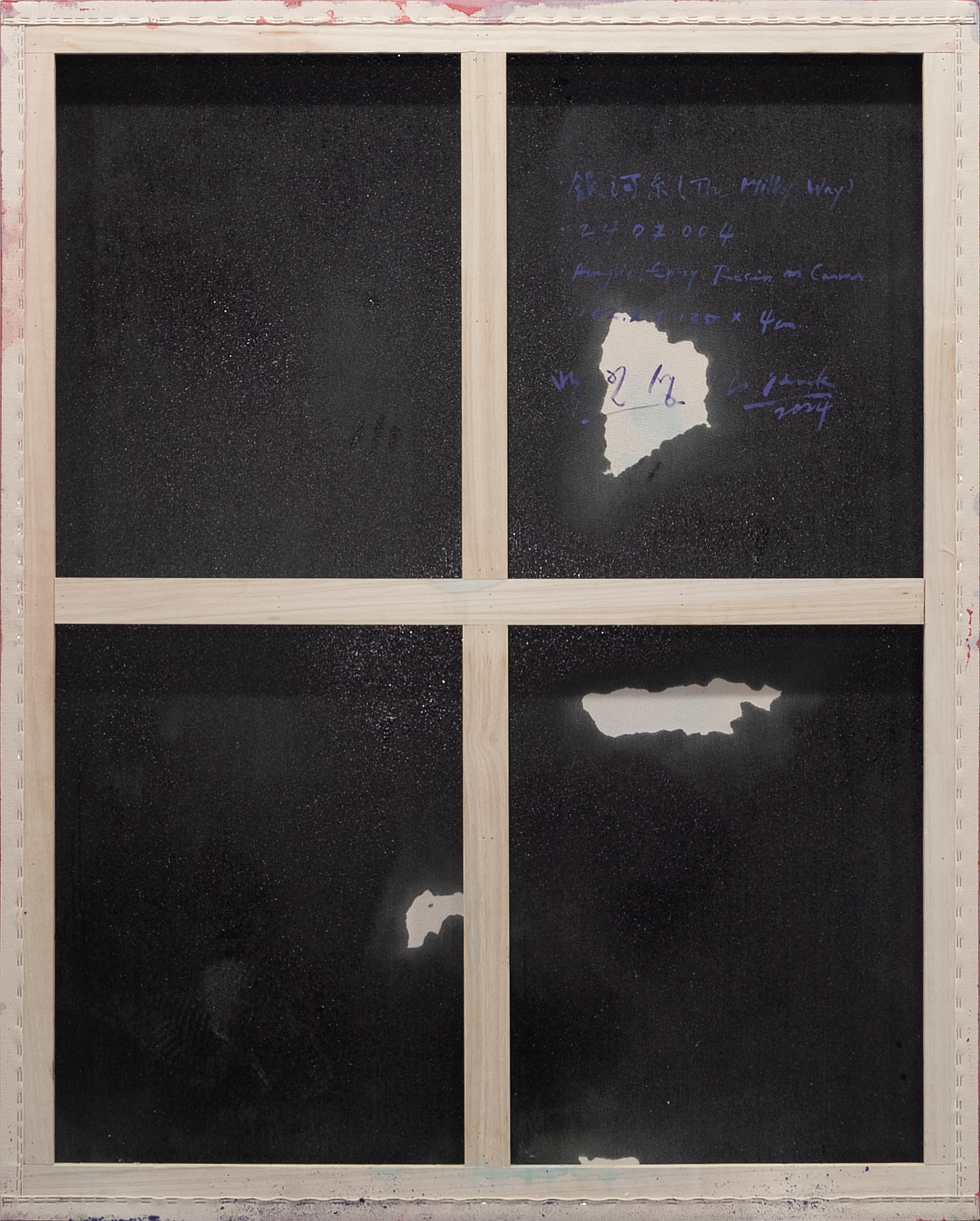 2407004 The Milky Way, 2024, Acrylic, Epoxy Resin on Canvas, 162.2 x 130 x 3.3cm