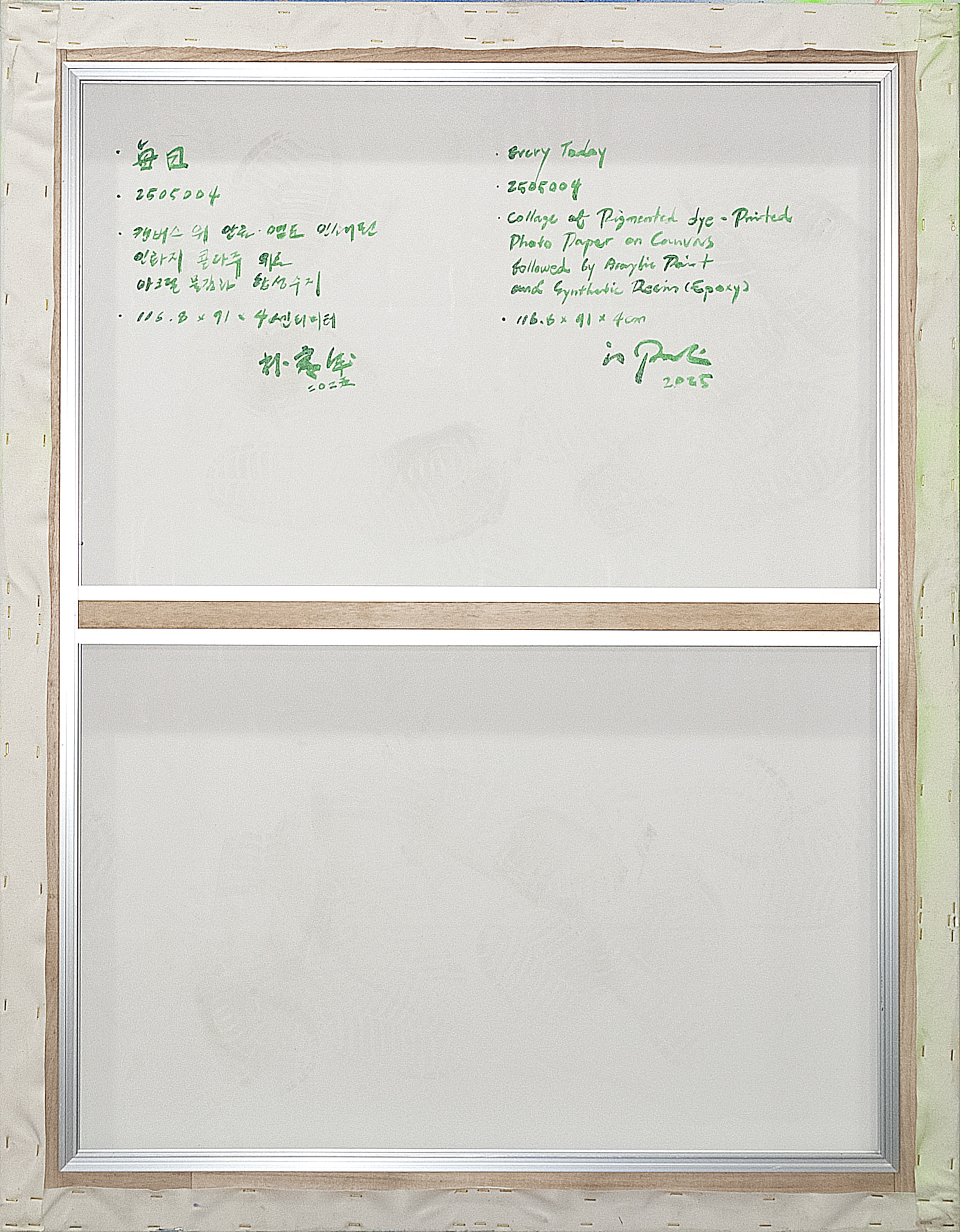 2505004 Every Today(g), 2025, Collage of Pigmented Dye-Printed Photo Paper on Canvas followed Acrylic Paint and Synthetic Resin(Epoxy), 116.8 x 91 x 4cm