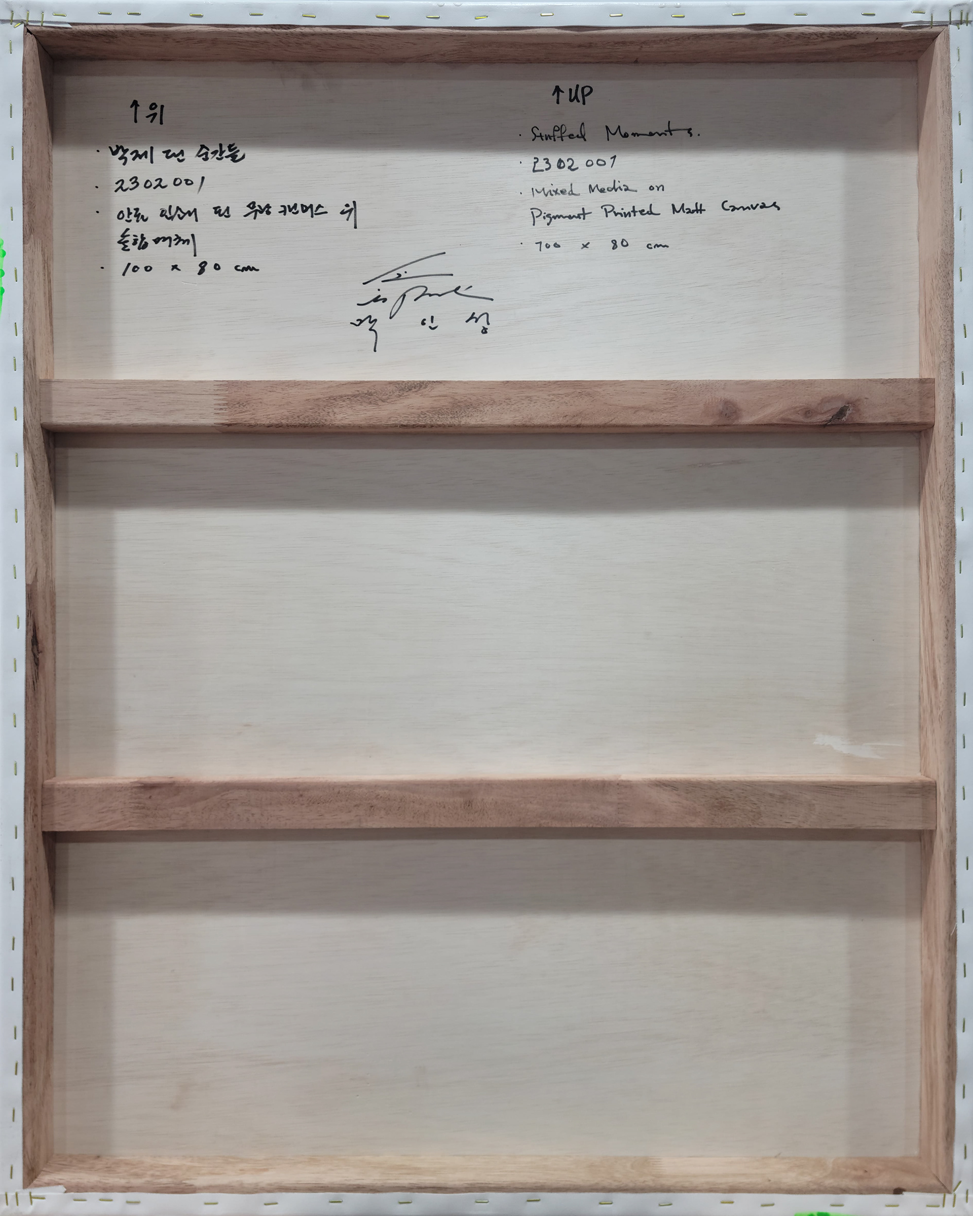 2302001 Stuffed Moments, 2023, Pencil, Acrylic, Epoxy Resin, Modeling Paste on Pigment Printed Matt Canvas, 100 x 80 x 4cm