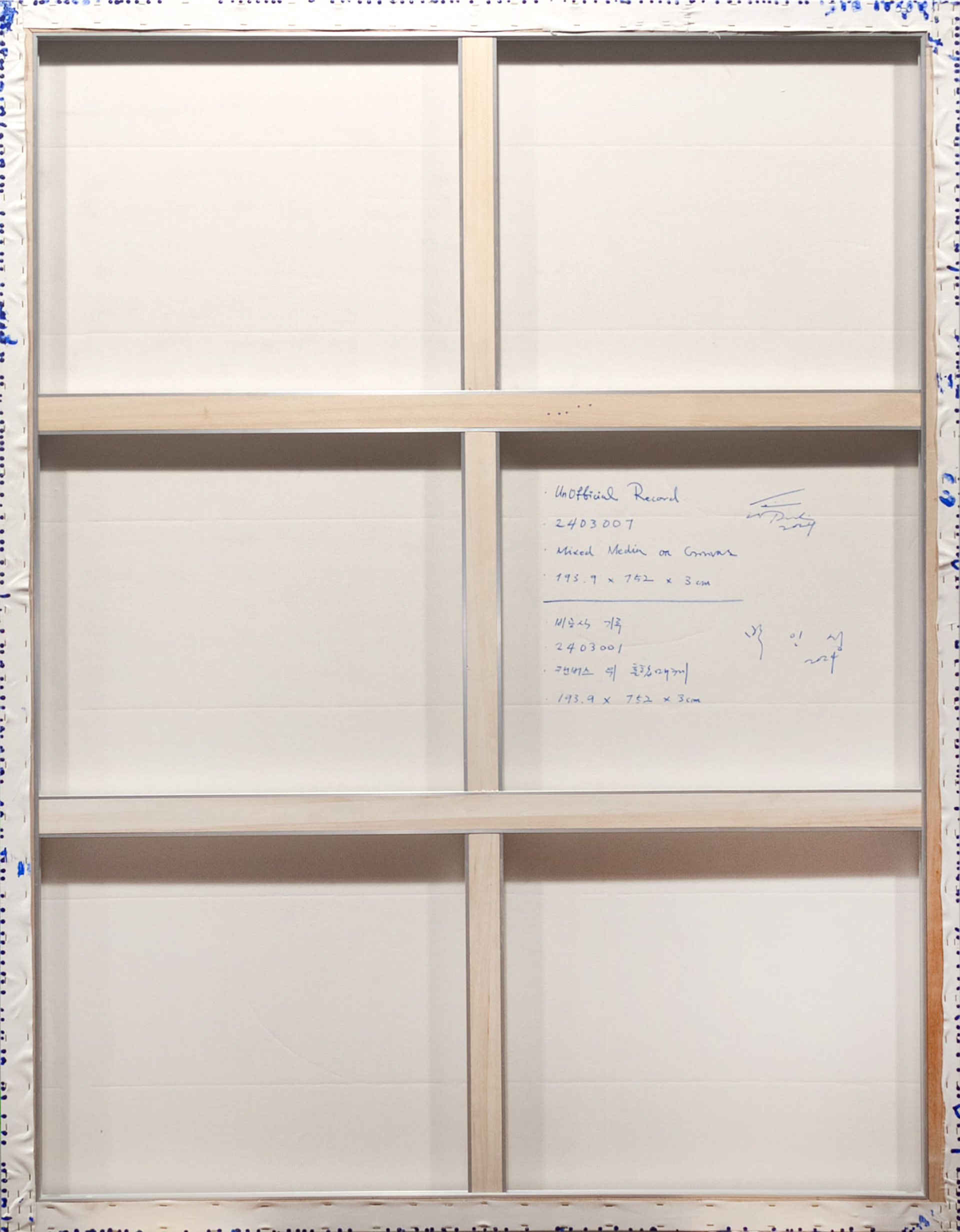 2403001 Unofficial Record, 2023, Mixed Media on Canvas, 193.9 x 152 x 3cm 