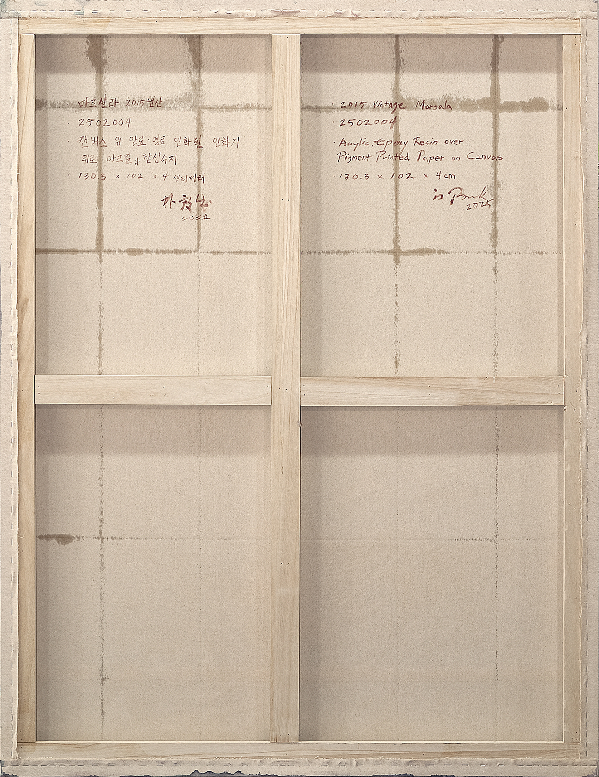 2502004 2015 Vintage Marsala, 2025, Acrylic, Epoxy Resin over Pigment Printed Paper on Canvas, 162.2 x 125 x 4cm