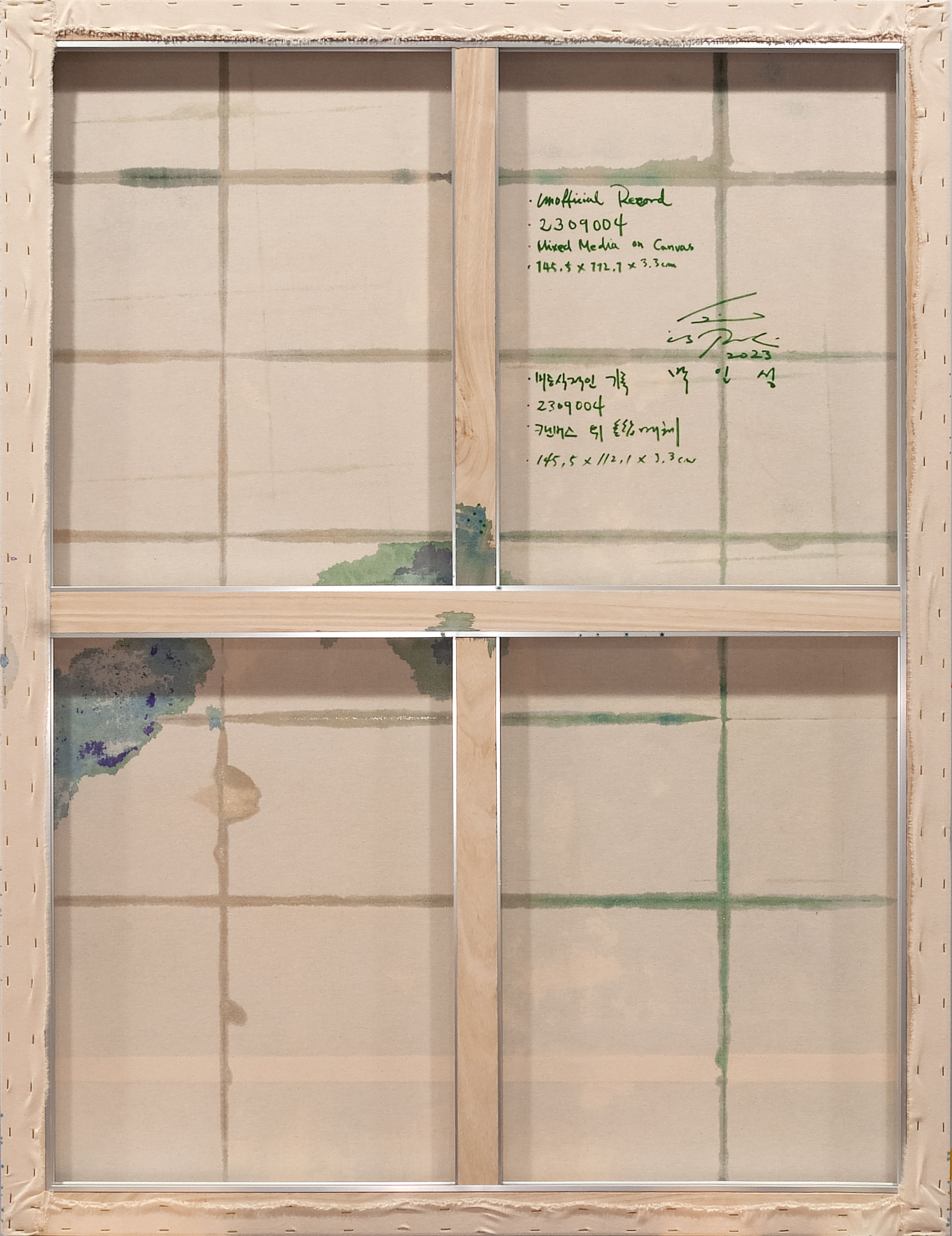 2309010 Unofficial Record, 2023, Mixed Media on Canvas, 145.5 x 112.1 x 3.3cm