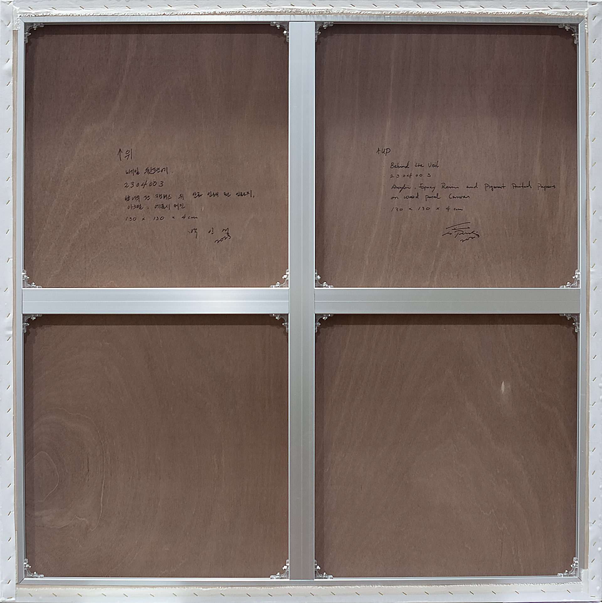 2304003 Behind the veil, 2023, Acrylic, Epoxy Resin, Pigment Printed Papers on Canvas, 130 x 130 x 4cm