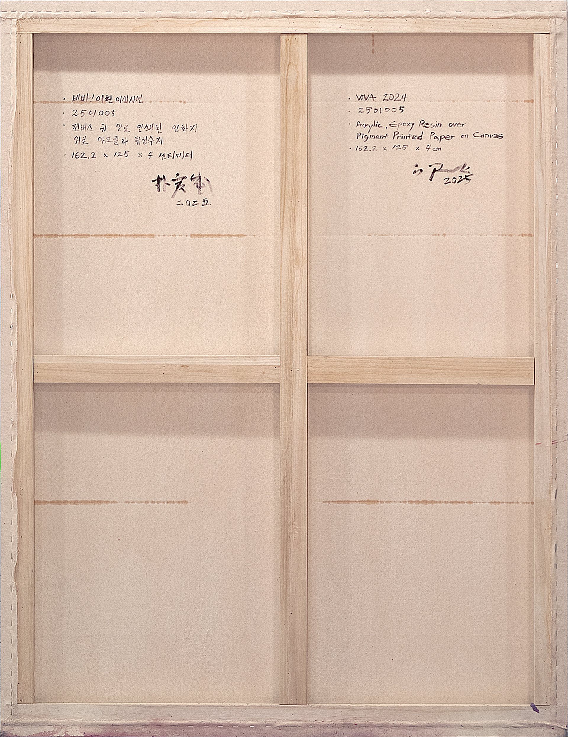 2501005 Viva! 2024, 2025, Acrylic, Epoxy Resin over Pigment Printed Paper on Canvas, 162.2 x 125 x 4cm