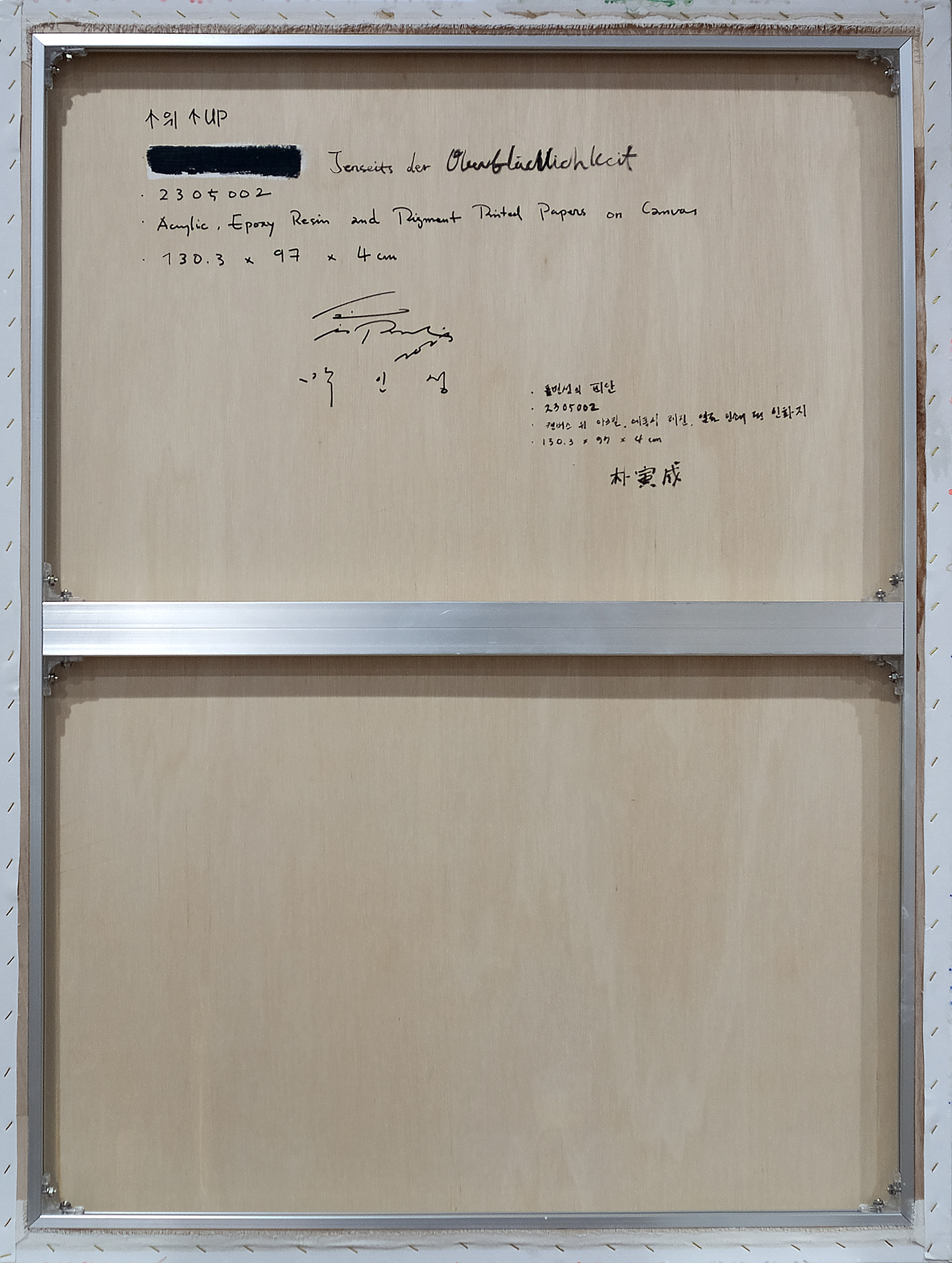 2305002 Broken RGB, 2023, Acrylic, Epoxy Resin, Pigment Printed Papers on Canvas, 130.3 x 97 x 4cm