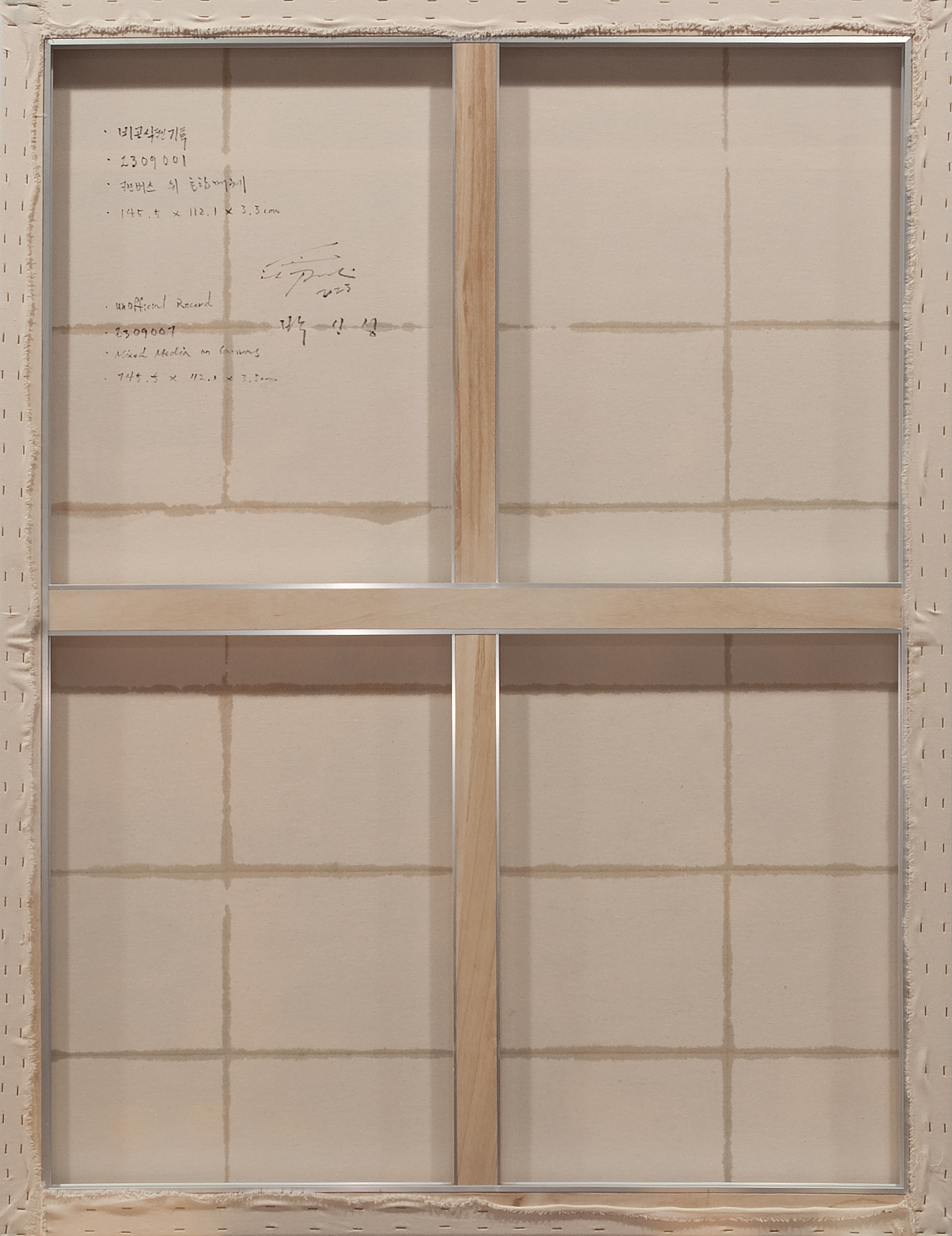 2309007 Unofficial Record, 2023, Mixed Media on Canvas, 145.5 x 112.1 x 3.3cm