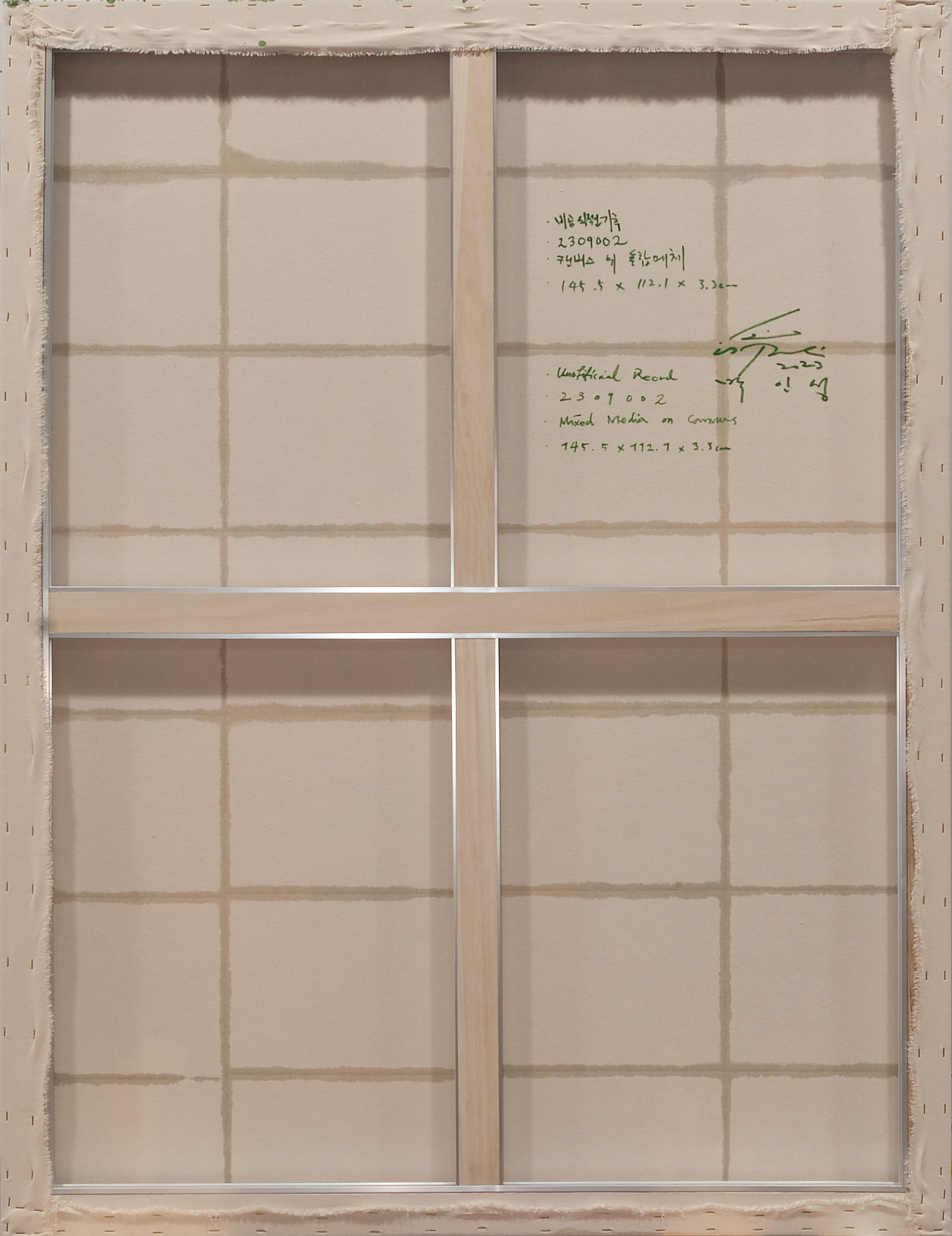 2309008 Unofficial Record, 2023, Mixed Media on Canvas, 145.5 x 112.1 x 3.3cm