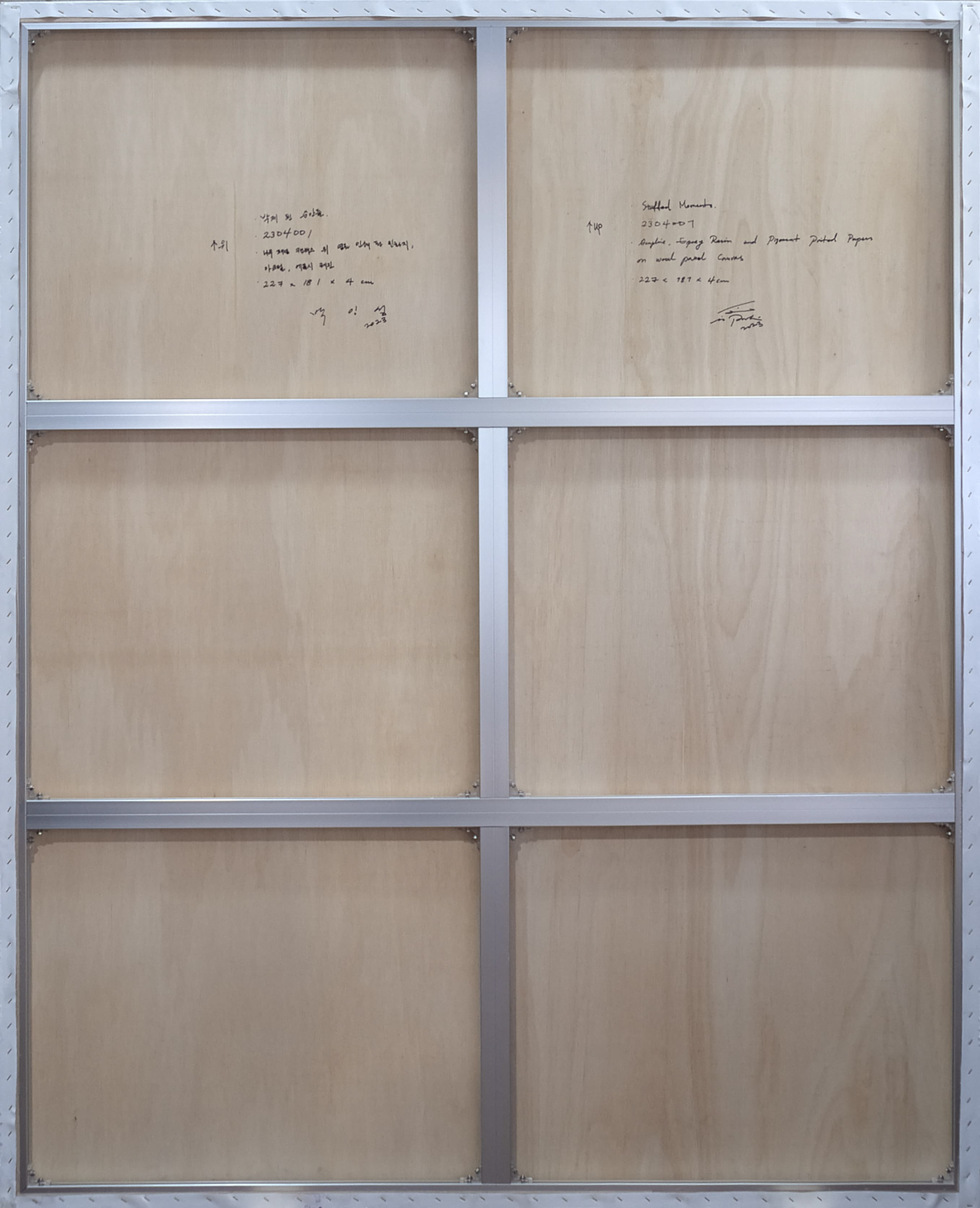 2304001 Stuffed Moments, 2023, Pencil, Acrylic, Epoxy Resin, Modeling Paste over Pigment Printed Papers on Canvas, 227 x 181 x 4cm