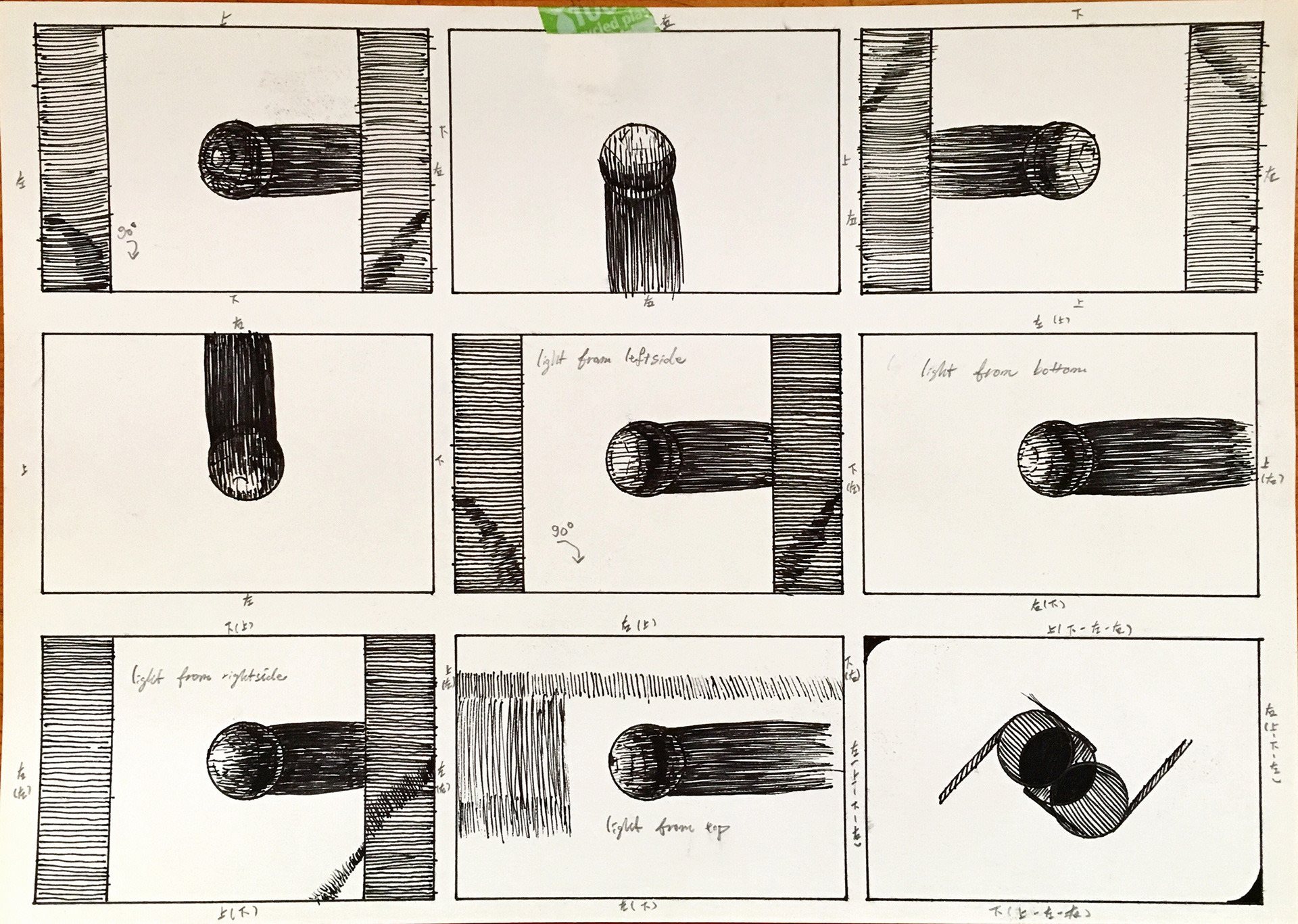 Das ist Plural, 2017