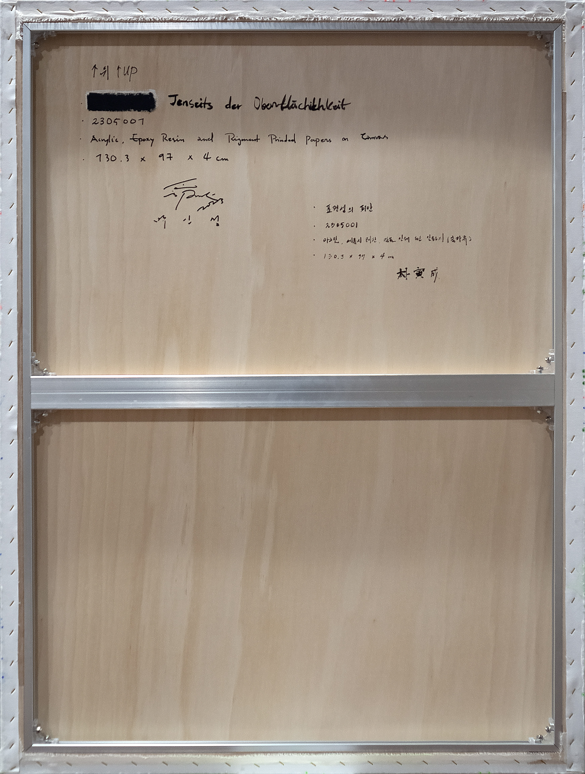 2305001 Broken RGB, 2023, Acrylic, Epoxy Resin, Pigment Printed Papers on Canvas, 130.3 x 97 x 4cm